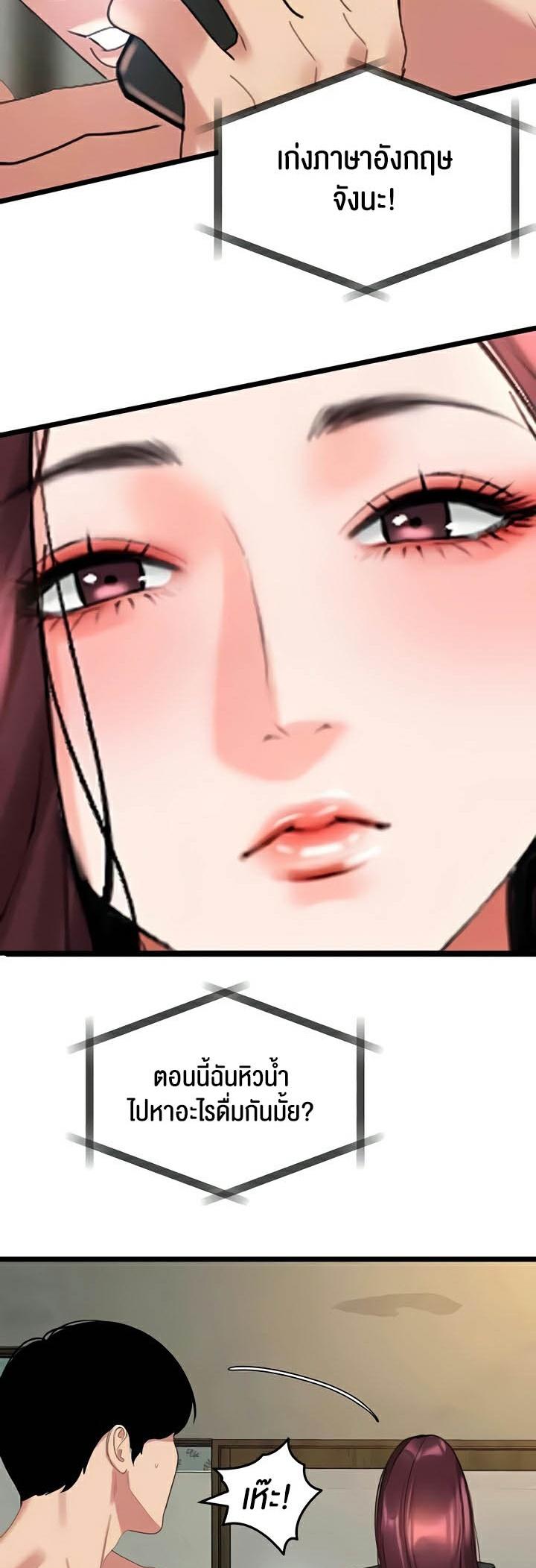 Doujin-Lc- อ่าน โดจิน มังฮวา เกาหลี ญี่ปุ่น จีน แปลไทย SSS-Class Undercover Agent ตอนที่ 1 2 3 4 5 6 7 8 9 10 11 12 13 14 ฟรี ไม่มีโฆษณา อ่าน โดจิน Manhwa เกาหลี ญี่ปุ่น จีน เรามีครบ คัดมาให้เน้นๆ โดจิน 18+ รับประกันความฟินโดย  Doujin Lc