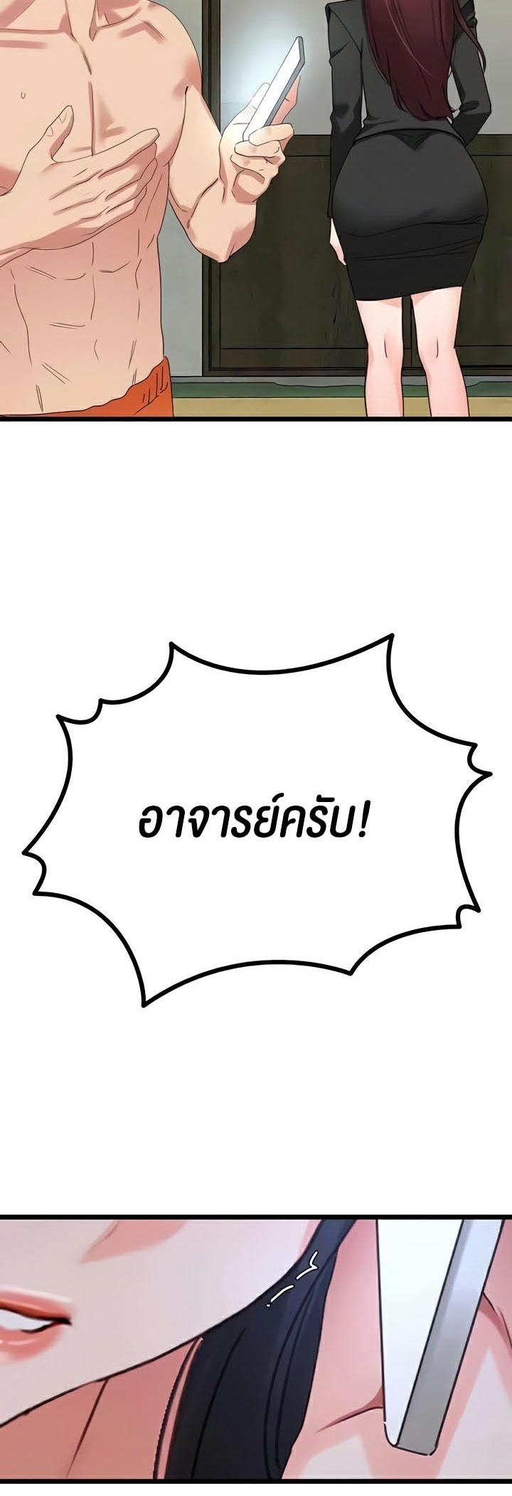 Doujin-Lc- อ่าน โดจิน มังฮวา เกาหลี ญี่ปุ่น จีน แปลไทย SSS-Class Undercover Agent ตอนที่ 1 2 3 4 5 6 7 8 9 10 11 12 13 14 ฟรี ไม่มีโฆษณา อ่าน โดจิน Manhwa เกาหลี ญี่ปุ่น จีน เรามีครบ คัดมาให้เน้นๆ โดจิน 18+ รับประกันความฟินโดย  Doujin Lc