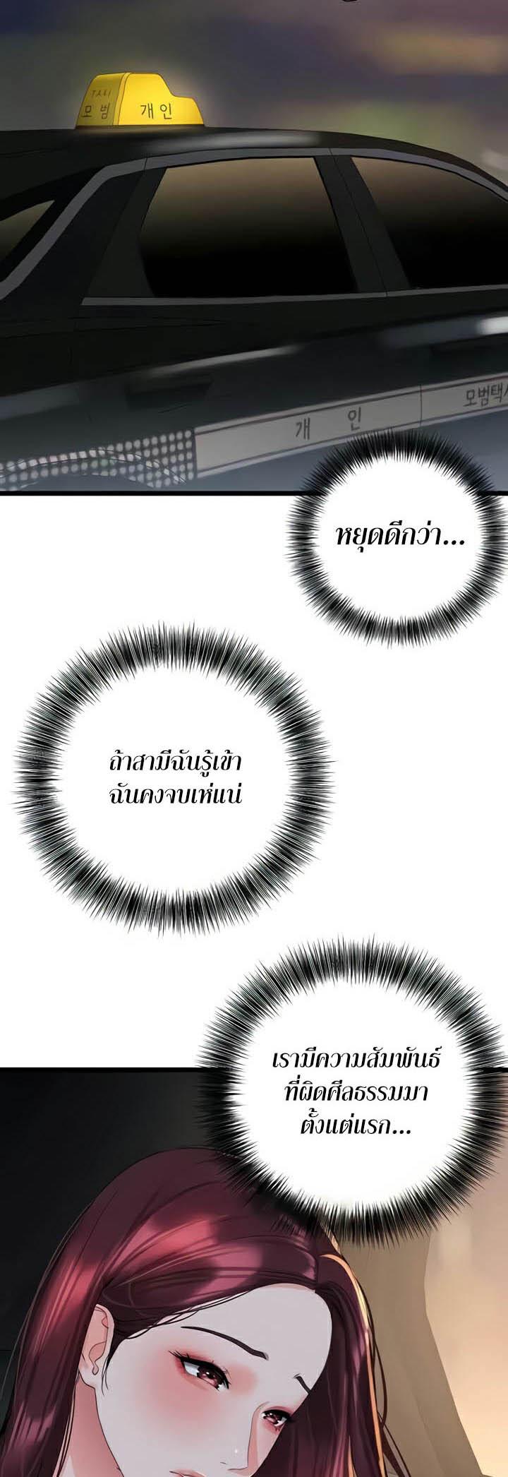 Doujin-Lc- อ่าน โดจิน มังฮวา เกาหลี ญี่ปุ่น จีน แปลไทย SSS-Class Undercover Agent ตอนที่ 1 2 3 4 5 6 7 8 9 10 11 12 13 14 ฟรี ไม่มีโฆษณา อ่าน โดจิน Manhwa เกาหลี ญี่ปุ่น จีน เรามีครบ คัดมาให้เน้นๆ โดจิน 18+ รับประกันความฟินโดย  Doujin Lc