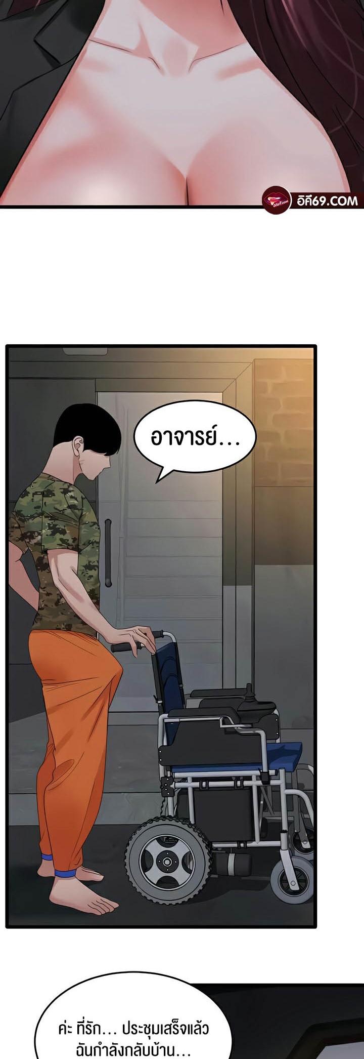 Doujin-Lc- อ่าน โดจิน มังฮวา เกาหลี ญี่ปุ่น จีน แปลไทย SSS-Class Undercover Agent ตอนที่ 1 2 3 4 5 6 7 8 9 10 11 12 13 14 ฟรี ไม่มีโฆษณา อ่าน โดจิน Manhwa เกาหลี ญี่ปุ่น จีน เรามีครบ คัดมาให้เน้นๆ โดจิน 18+ รับประกันความฟินโดย  Doujin Lc