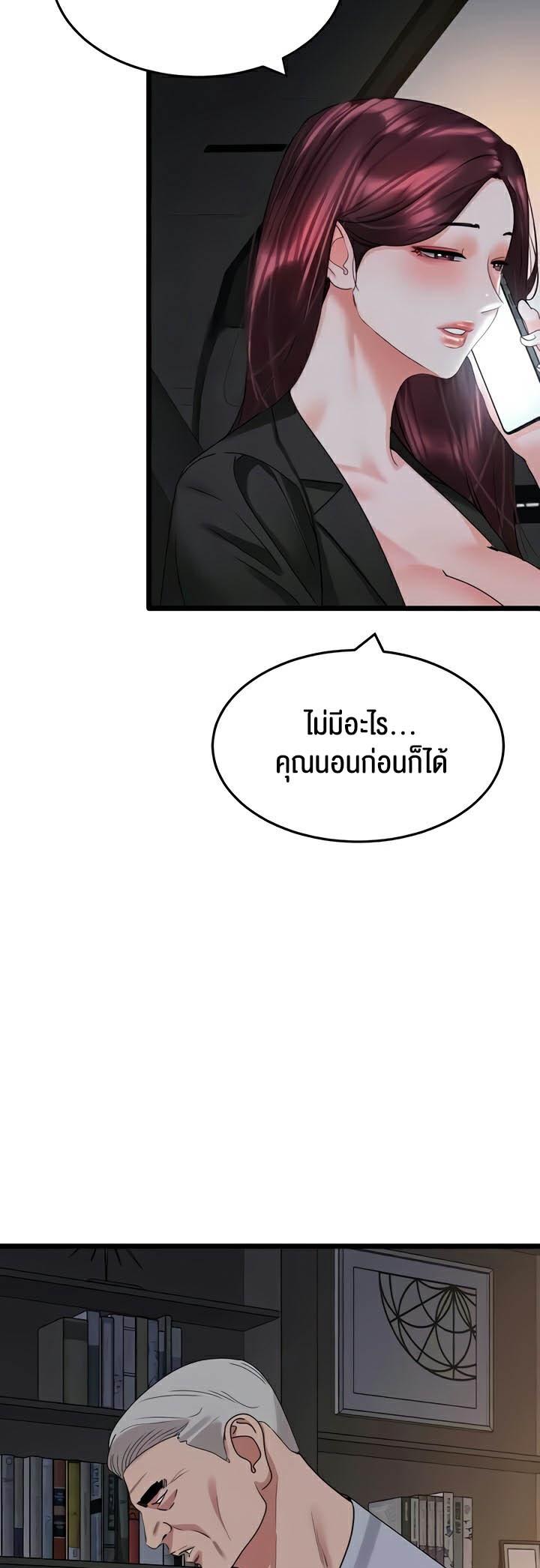 Doujin-Lc- อ่าน โดจิน มังฮวา เกาหลี ญี่ปุ่น จีน แปลไทย SSS-Class Undercover Agent ตอนที่ 1 2 3 4 5 6 7 8 9 10 11 12 13 14 ฟรี ไม่มีโฆษณา อ่าน โดจิน Manhwa เกาหลี ญี่ปุ่น จีน เรามีครบ คัดมาให้เน้นๆ โดจิน 18+ รับประกันความฟินโดย  Doujin Lc