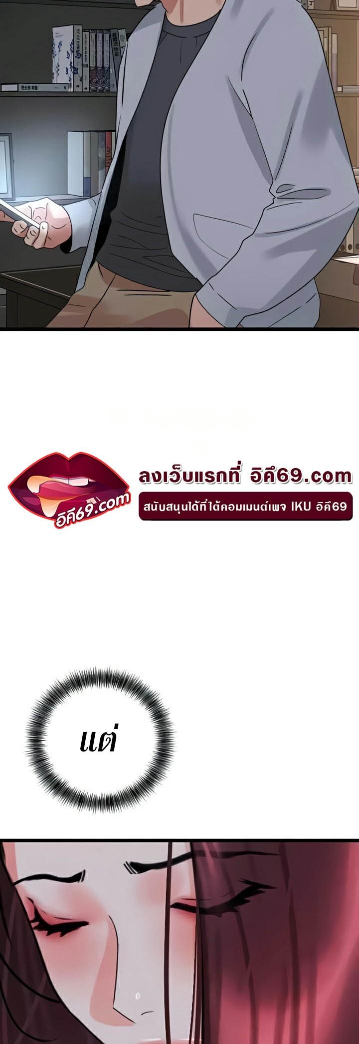 Doujin-Lc- อ่าน โดจิน มังฮวา เกาหลี ญี่ปุ่น จีน แปลไทย SSS-Class Undercover Agent ตอนที่ 1 2 3 4 5 6 7 8 9 10 11 12 13 14 ฟรี ไม่มีโฆษณา อ่าน โดจิน Manhwa เกาหลี ญี่ปุ่น จีน เรามีครบ คัดมาให้เน้นๆ โดจิน 18+ รับประกันความฟินโดย  Doujin Lc