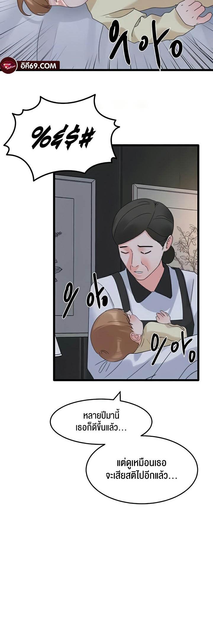Doujin-Lc- อ่าน โดจิน มังฮวา เกาหลี ญี่ปุ่น จีน แปลไทย SSS-Class Undercover Agent ตอนที่ 1 2 3 4 5 6 7 8 9 10 11 12 13 14 ฟรี ไม่มีโฆษณา อ่าน โดจิน Manhwa เกาหลี ญี่ปุ่น จีน เรามีครบ คัดมาให้เน้นๆ โดจิน 18+ รับประกันความฟินโดย  Doujin Lc