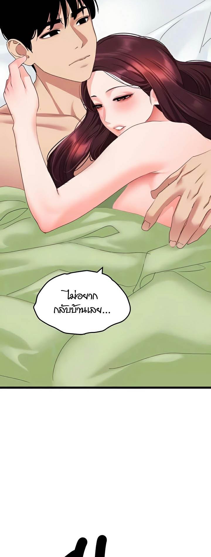 Doujin-Lc- อ่าน โดจิน มังฮวา เกาหลี ญี่ปุ่น จีน แปลไทย SSS-Class Undercover Agent ตอนที่ 1 2 3 4 5 6 7 8 9 10 11 12 13 14 ฟรี ไม่มีโฆษณา อ่าน โดจิน Manhwa เกาหลี ญี่ปุ่น จีน เรามีครบ คัดมาให้เน้นๆ โดจิน 18+ รับประกันความฟินโดย  Doujin Lc