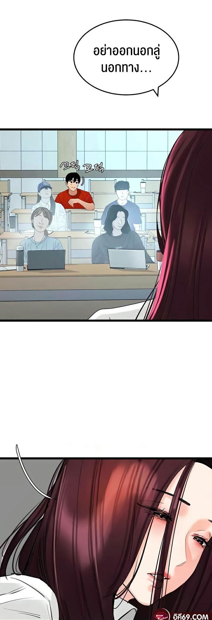 Doujin-Lc- อ่าน โดจิน มังฮวา เกาหลี ญี่ปุ่น จีน แปลไทย SSS-Class Undercover Agent ตอนที่ 1 2 3 4 5 6 7 8 9 10 11 12 13 14 ฟรี ไม่มีโฆษณา อ่าน โดจิน Manhwa เกาหลี ญี่ปุ่น จีน เรามีครบ คัดมาให้เน้นๆ โดจิน 18+ รับประกันความฟินโดย  Doujin Lc