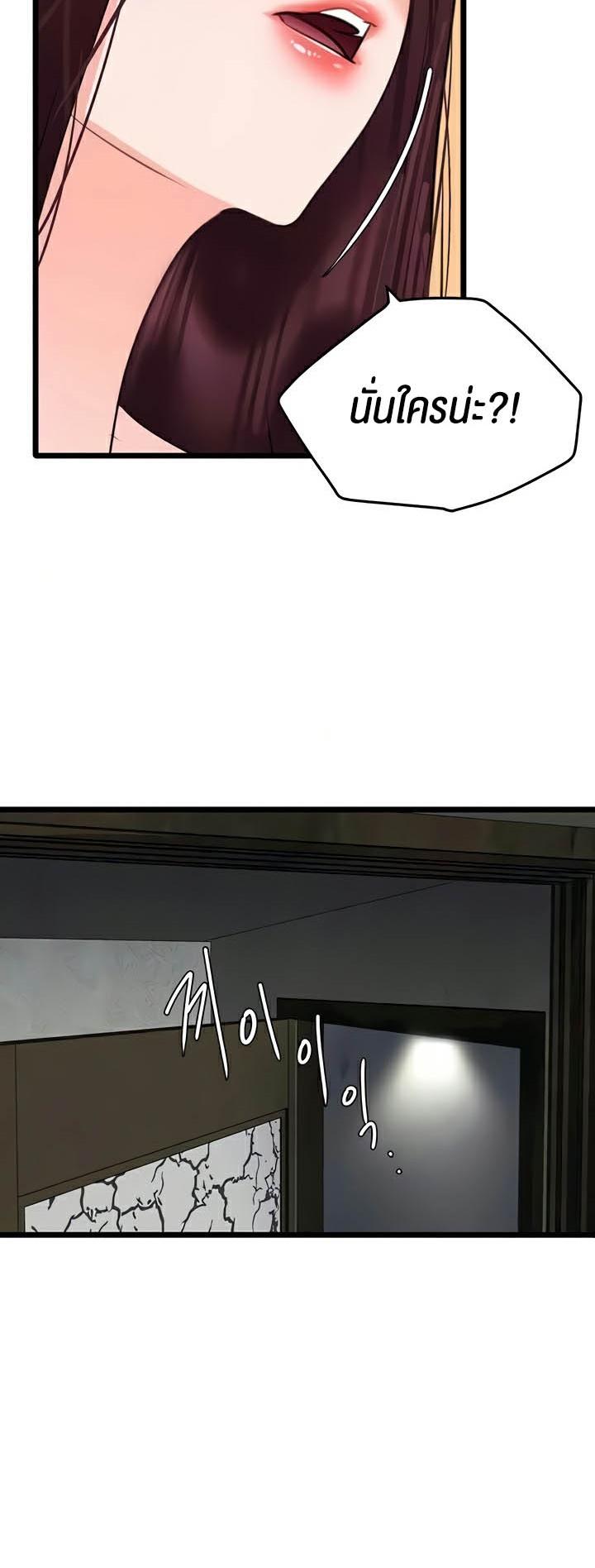 Doujin-Lc- อ่าน โดจิน มังฮวา เกาหลี ญี่ปุ่น จีน แปลไทย SSS-Class Undercover Agent ตอนที่ 1 2 3 4 5 6 7 8 9 10 11 12 13 14 ฟรี ไม่มีโฆษณา อ่าน โดจิน Manhwa เกาหลี ญี่ปุ่น จีน เรามีครบ คัดมาให้เน้นๆ โดจิน 18+ รับประกันความฟินโดย  Doujin Lc