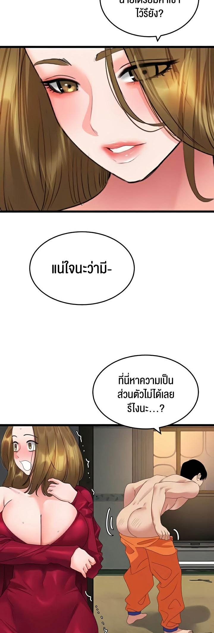 Doujin-Lc- อ่าน โดจิน มังฮวา เกาหลี ญี่ปุ่น จีน แปลไทย SSS-Class Undercover Agent ตอนที่ 1 2 3 4 5 6 7 8 9 10 11 12 13 14 ฟรี ไม่มีโฆษณา อ่าน โดจิน Manhwa เกาหลี ญี่ปุ่น จีน เรามีครบ คัดมาให้เน้นๆ โดจิน 18+ รับประกันความฟินโดย  Doujin Lc