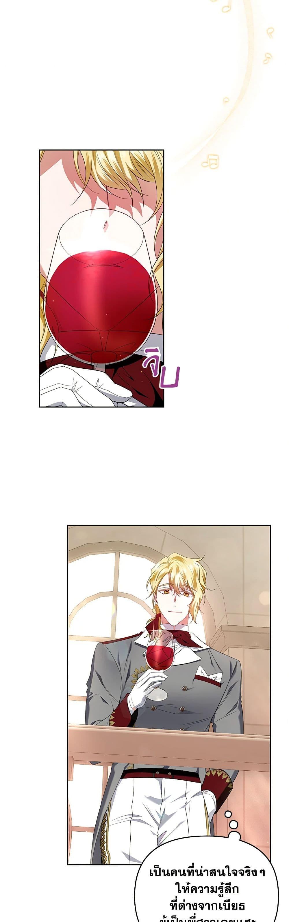 Manga-lc-com อ่านมังงะ อ่านการ์ตูน ออนไลน์ ฟรี I’m the Master of This Life ตอนที่ 1 2 3 4 5 6 7 8 9 10 11 12 13 14 ฟรี ไม่มีโฆษณา Manga-lc - อ่าน มังงะ อ่าน การ์ตูน ออนไลน์ อ่านมังงะ ฟรี