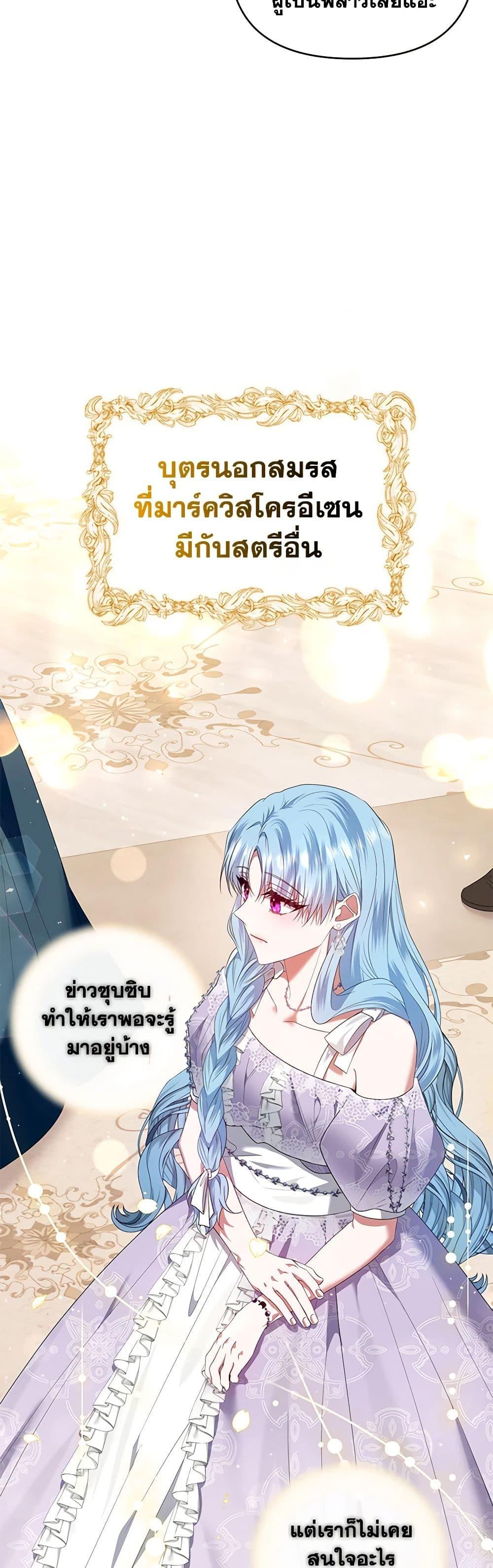 Manga-lc-com อ่านมังงะ อ่านการ์ตูน ออนไลน์ ฟรี I’m the Master of This Life ตอนที่ 1 2 3 4 5 6 7 8 9 10 11 12 13 14 ฟรี ไม่มีโฆษณา Manga-lc - อ่าน มังงะ อ่าน การ์ตูน ออนไลน์ อ่านมังงะ ฟรี