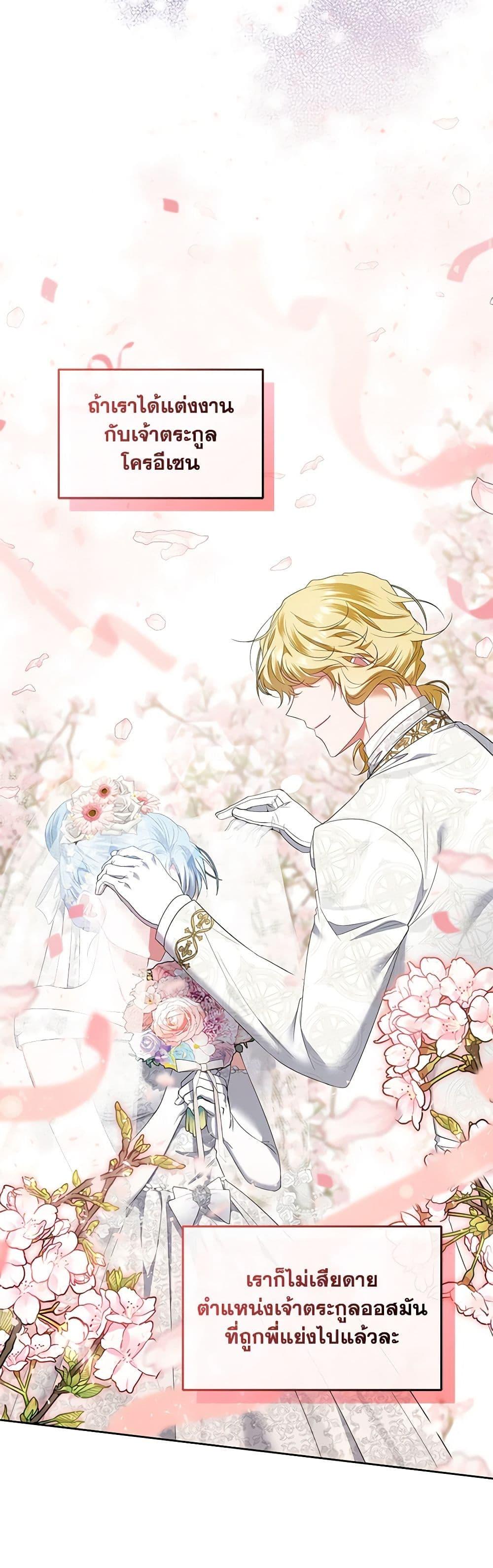 Manga-lc-com อ่านมังงะ อ่านการ์ตูน ออนไลน์ ฟรี I’m the Master of This Life ตอนที่ 1 2 3 4 5 6 7 8 9 10 11 12 13 14 ฟรี ไม่มีโฆษณา Manga-lc - อ่าน มังงะ อ่าน การ์ตูน ออนไลน์ อ่านมังงะ ฟรี