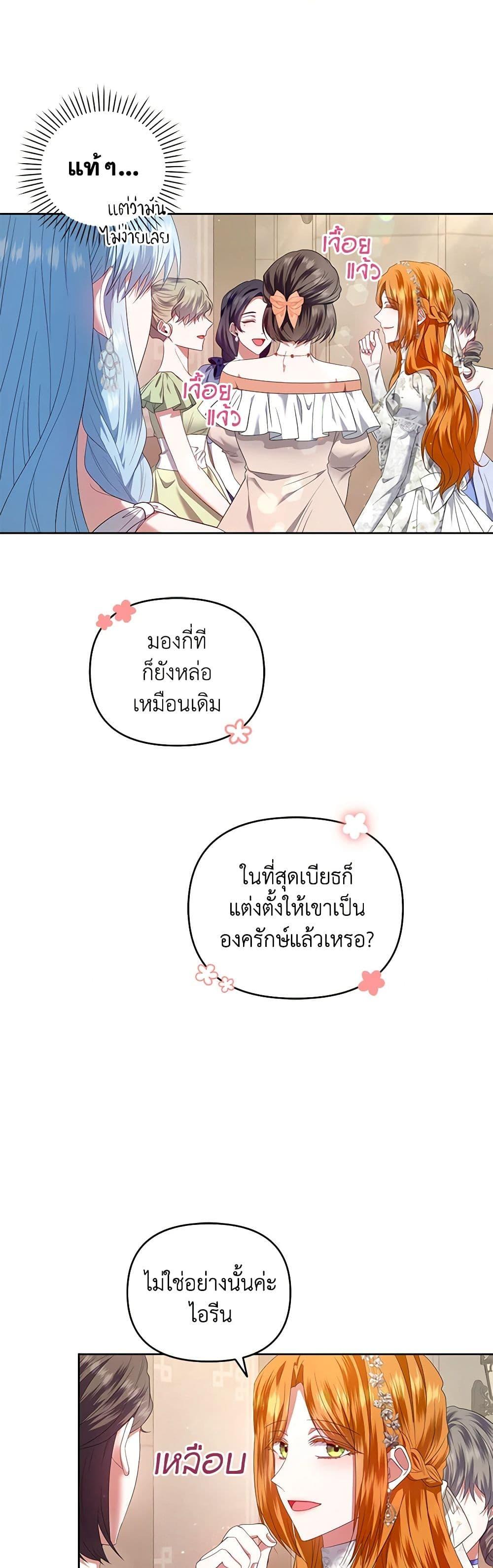Manga-lc-com อ่านมังงะ อ่านการ์ตูน ออนไลน์ ฟรี I’m the Master of This Life ตอนที่ 1 2 3 4 5 6 7 8 9 10 11 12 13 14 ฟรี ไม่มีโฆษณา Manga-lc - อ่าน มังงะ อ่าน การ์ตูน ออนไลน์ อ่านมังงะ ฟรี