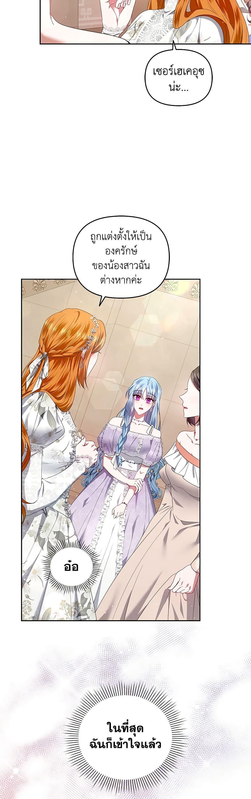 Manga-lc-com อ่านมังงะ อ่านการ์ตูน ออนไลน์ ฟรี I’m the Master of This Life ตอนที่ 1 2 3 4 5 6 7 8 9 10 11 12 13 14 ฟรี ไม่มีโฆษณา Manga-lc - อ่าน มังงะ อ่าน การ์ตูน ออนไลน์ อ่านมังงะ ฟรี