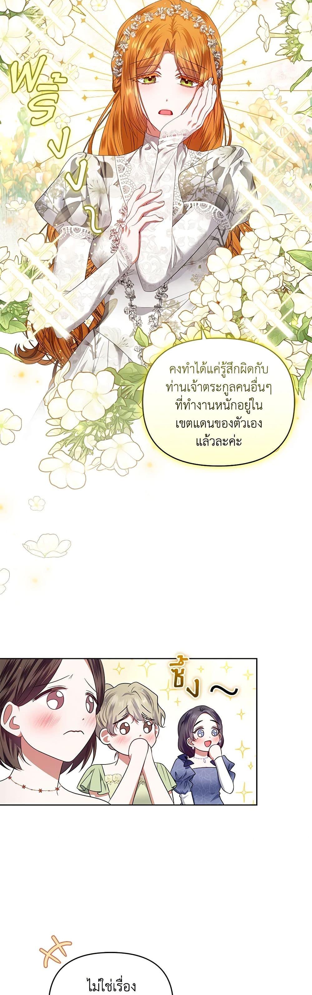 Manga-lc-com อ่านมังงะ อ่านการ์ตูน ออนไลน์ ฟรี I’m the Master of This Life ตอนที่ 1 2 3 4 5 6 7 8 9 10 11 12 13 14 ฟรี ไม่มีโฆษณา Manga-lc - อ่าน มังงะ อ่าน การ์ตูน ออนไลน์ อ่านมังงะ ฟรี