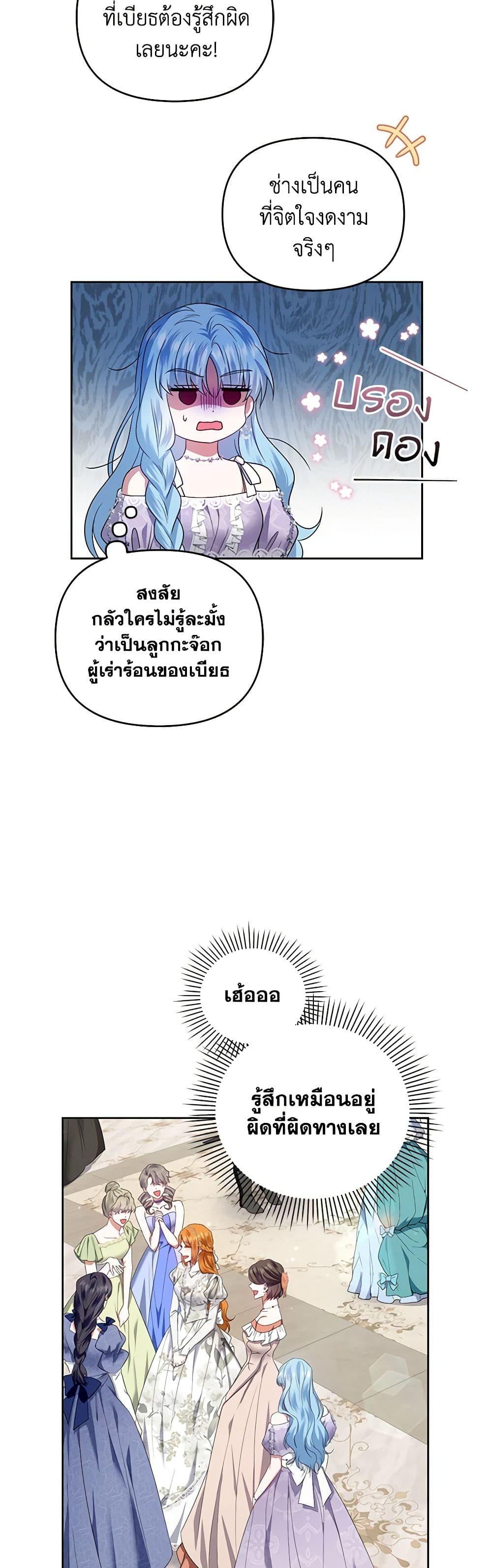Manga-lc-com อ่านมังงะ อ่านการ์ตูน ออนไลน์ ฟรี I’m the Master of This Life ตอนที่ 1 2 3 4 5 6 7 8 9 10 11 12 13 14 ฟรี ไม่มีโฆษณา Manga-lc - อ่าน มังงะ อ่าน การ์ตูน ออนไลน์ อ่านมังงะ ฟรี