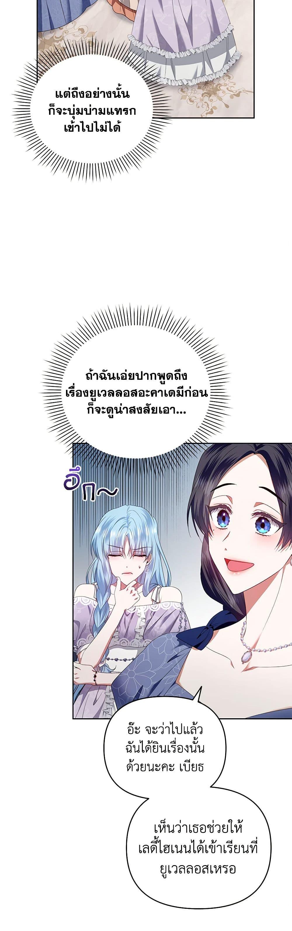 Manga-lc-com อ่านมังงะ อ่านการ์ตูน ออนไลน์ ฟรี I’m the Master of This Life ตอนที่ 1 2 3 4 5 6 7 8 9 10 11 12 13 14 ฟรี ไม่มีโฆษณา Manga-lc - อ่าน มังงะ อ่าน การ์ตูน ออนไลน์ อ่านมังงะ ฟรี