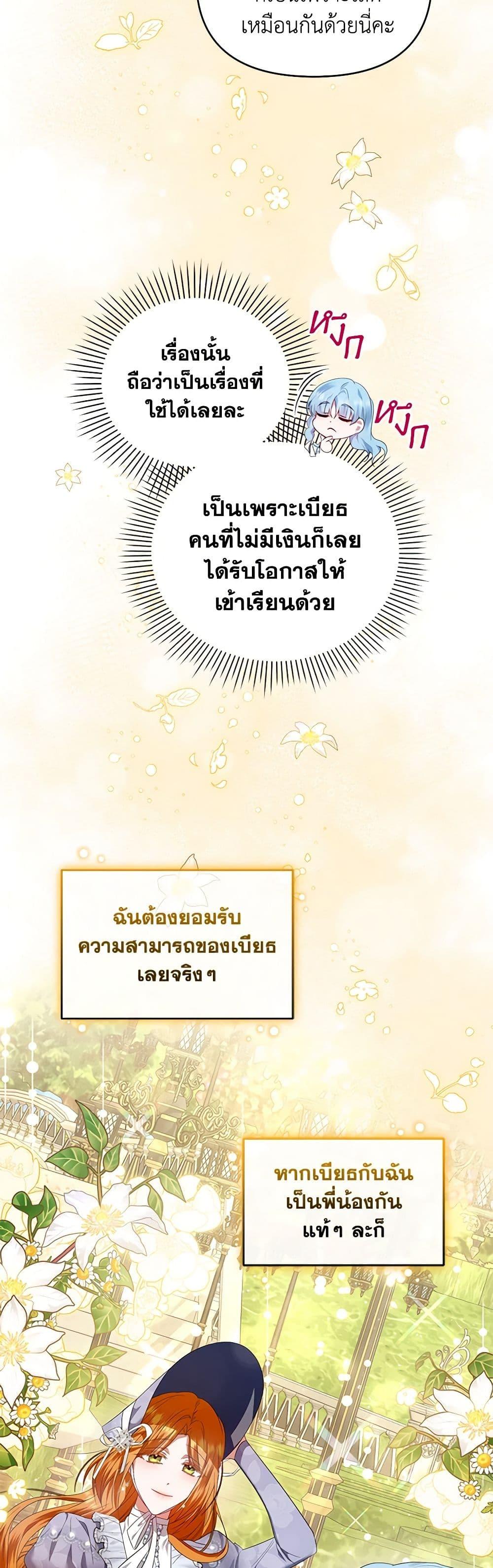 Manga-lc-com อ่านมังงะ อ่านการ์ตูน ออนไลน์ ฟรี I’m the Master of This Life ตอนที่ 1 2 3 4 5 6 7 8 9 10 11 12 13 14 ฟรี ไม่มีโฆษณา Manga-lc - อ่าน มังงะ อ่าน การ์ตูน ออนไลน์ อ่านมังงะ ฟรี