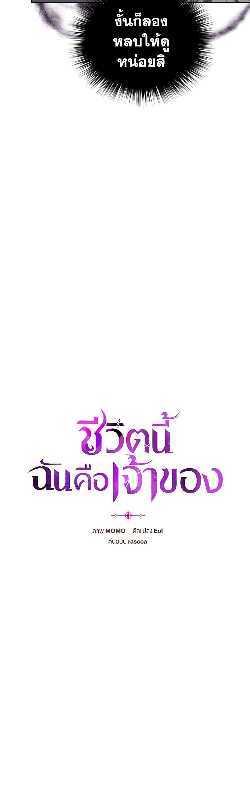 Manga-lc-com อ่านมังงะ อ่านการ์ตูน ออนไลน์ ฟรี I’m the Master of This Life ตอนที่ 1 2 3 4 5 6 7 8 9 10 11 12 13 14 ฟรี ไม่มีโฆษณา Manga-lc - อ่าน มังงะ อ่าน การ์ตูน ออนไลน์ อ่านมังงะ ฟรี