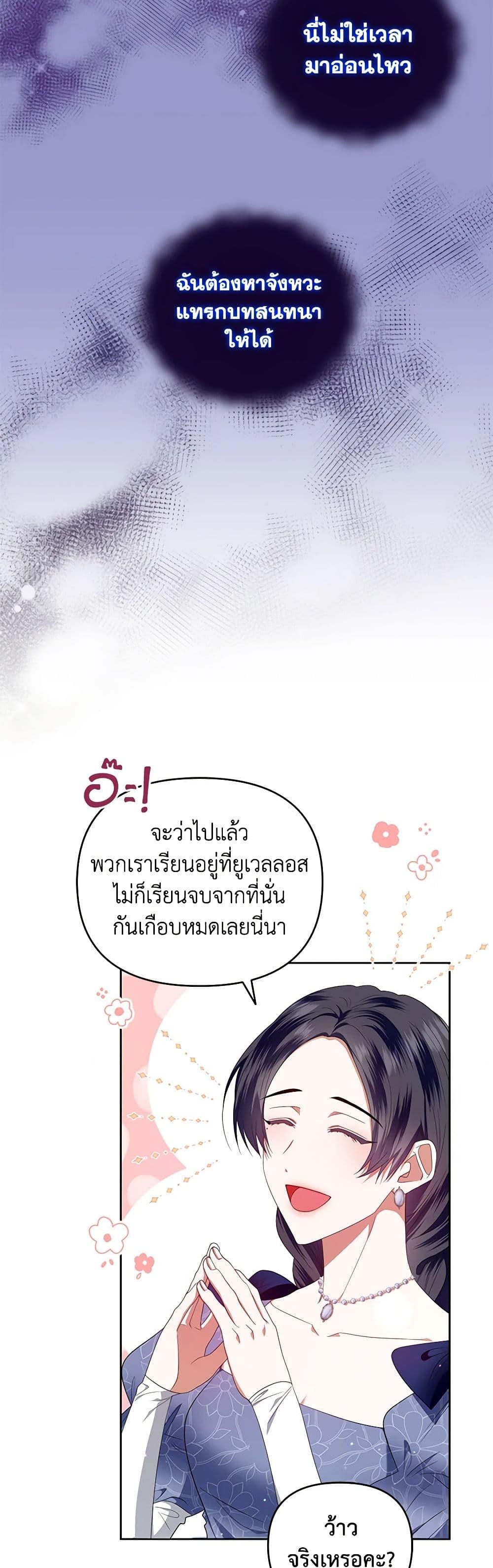 Manga-lc-com อ่านมังงะ อ่านการ์ตูน ออนไลน์ ฟรี I’m the Master of This Life ตอนที่ 1 2 3 4 5 6 7 8 9 10 11 12 13 14 ฟรี ไม่มีโฆษณา Manga-lc - อ่าน มังงะ อ่าน การ์ตูน ออนไลน์ อ่านมังงะ ฟรี