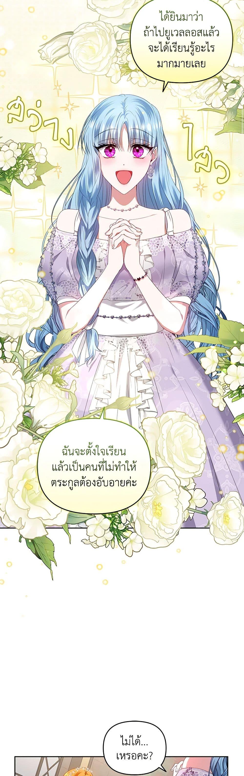 Manga-lc-com อ่านมังงะ อ่านการ์ตูน ออนไลน์ ฟรี I’m the Master of This Life ตอนที่ 1 2 3 4 5 6 7 8 9 10 11 12 13 14 ฟรี ไม่มีโฆษณา Manga-lc - อ่าน มังงะ อ่าน การ์ตูน ออนไลน์ อ่านมังงะ ฟรี