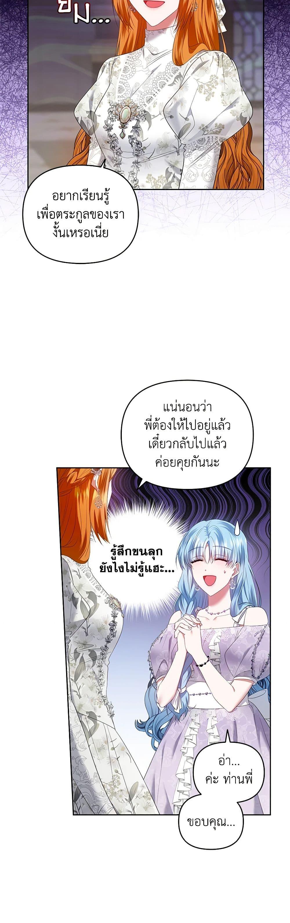 Manga-lc-com อ่านมังงะ อ่านการ์ตูน ออนไลน์ ฟรี I’m the Master of This Life ตอนที่ 1 2 3 4 5 6 7 8 9 10 11 12 13 14 ฟรี ไม่มีโฆษณา Manga-lc - อ่าน มังงะ อ่าน การ์ตูน ออนไลน์ อ่านมังงะ ฟรี