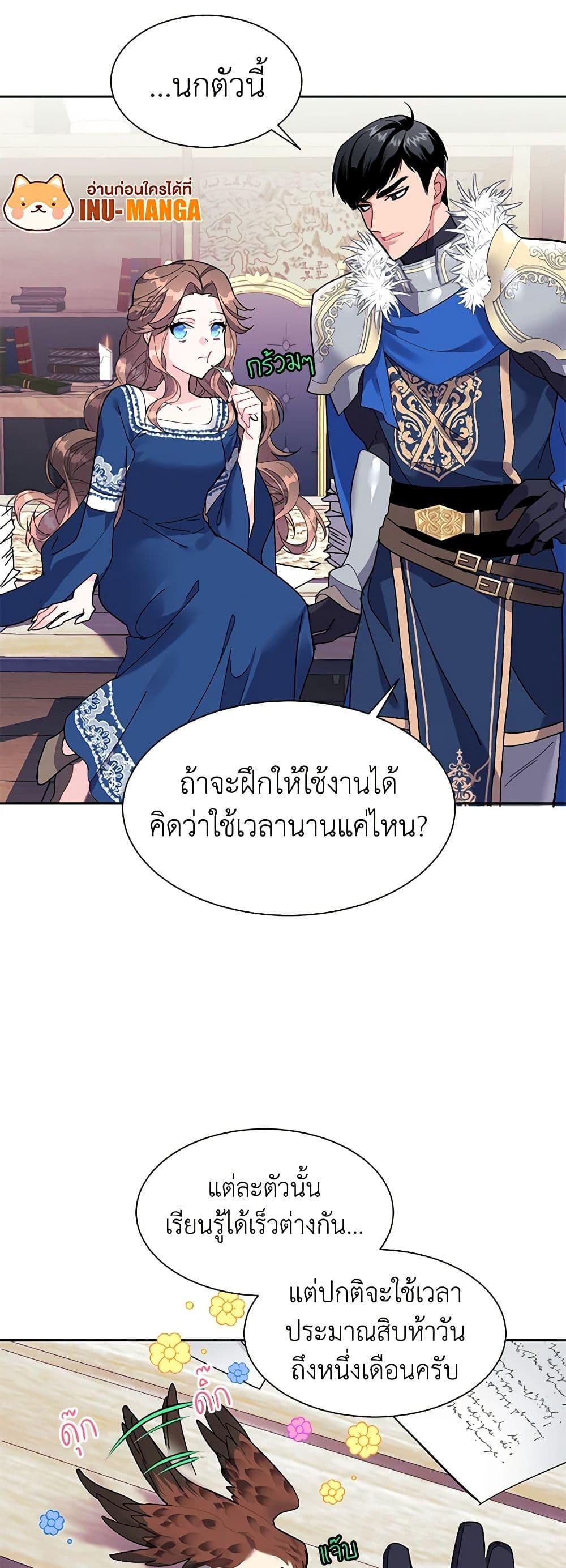 Manga-lc-com อ่านมังงะ อ่านการ์ตูน ออนไลน์ ฟรี The Falcon Princess ตอนที่ 1 2 3 4 5 6 7 8 9 10 11 12 13 14 ฟรี ไม่มีโฆษณา Manga-lc - อ่าน มังงะ อ่าน การ์ตูน ออนไลน์ อ่านมังงะ ฟรี