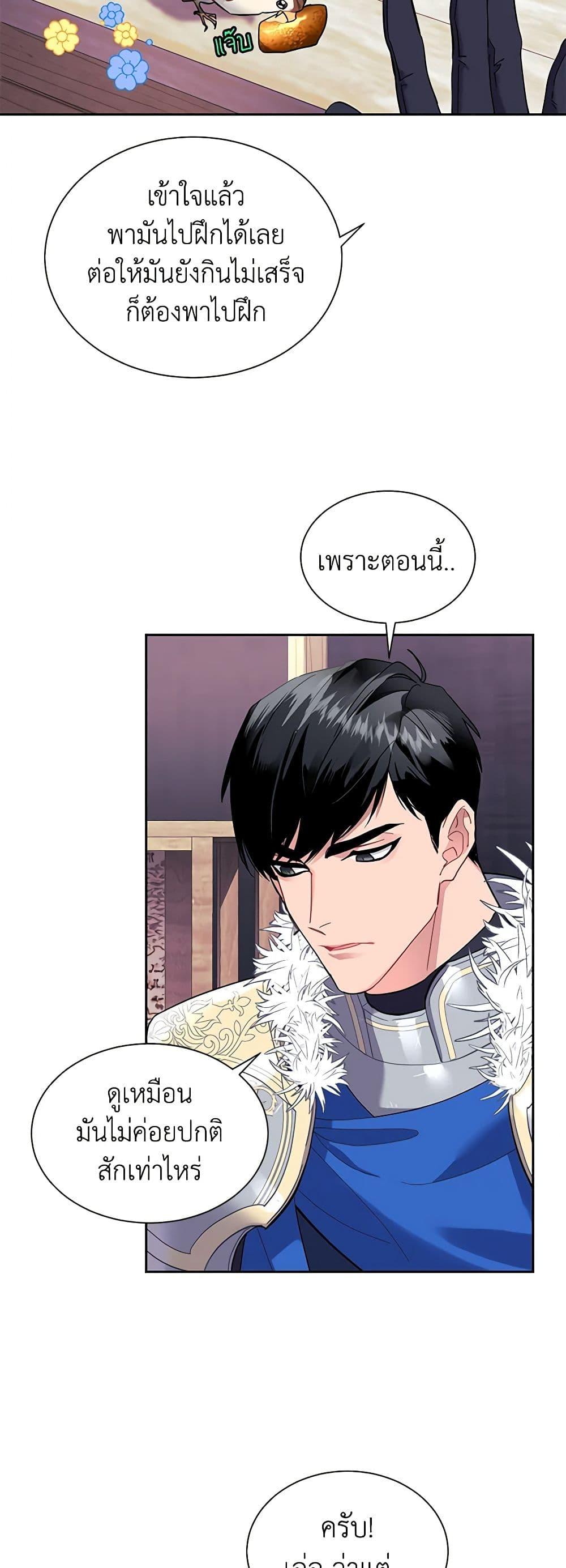 Manga-lc-com อ่านมังงะ อ่านการ์ตูน ออนไลน์ ฟรี The Falcon Princess ตอนที่ 1 2 3 4 5 6 7 8 9 10 11 12 13 14 ฟรี ไม่มีโฆษณา Manga-lc - อ่าน มังงะ อ่าน การ์ตูน ออนไลน์ อ่านมังงะ ฟรี