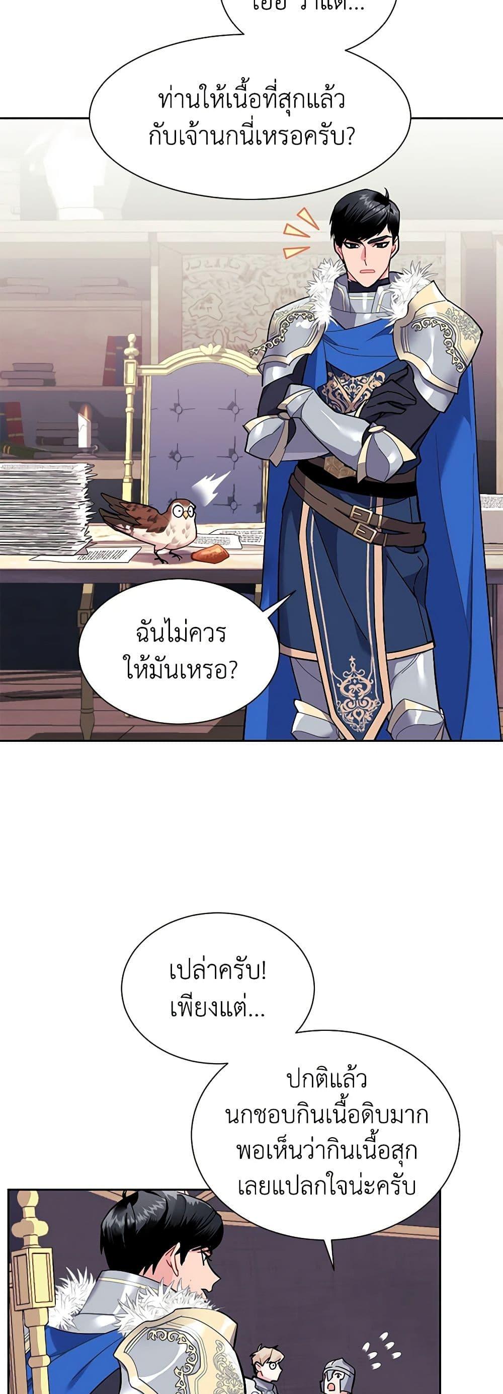 Manga-lc-com อ่านมังงะ อ่านการ์ตูน ออนไลน์ ฟรี The Falcon Princess ตอนที่ 1 2 3 4 5 6 7 8 9 10 11 12 13 14 ฟรี ไม่มีโฆษณา Manga-lc - อ่าน มังงะ อ่าน การ์ตูน ออนไลน์ อ่านมังงะ ฟรี