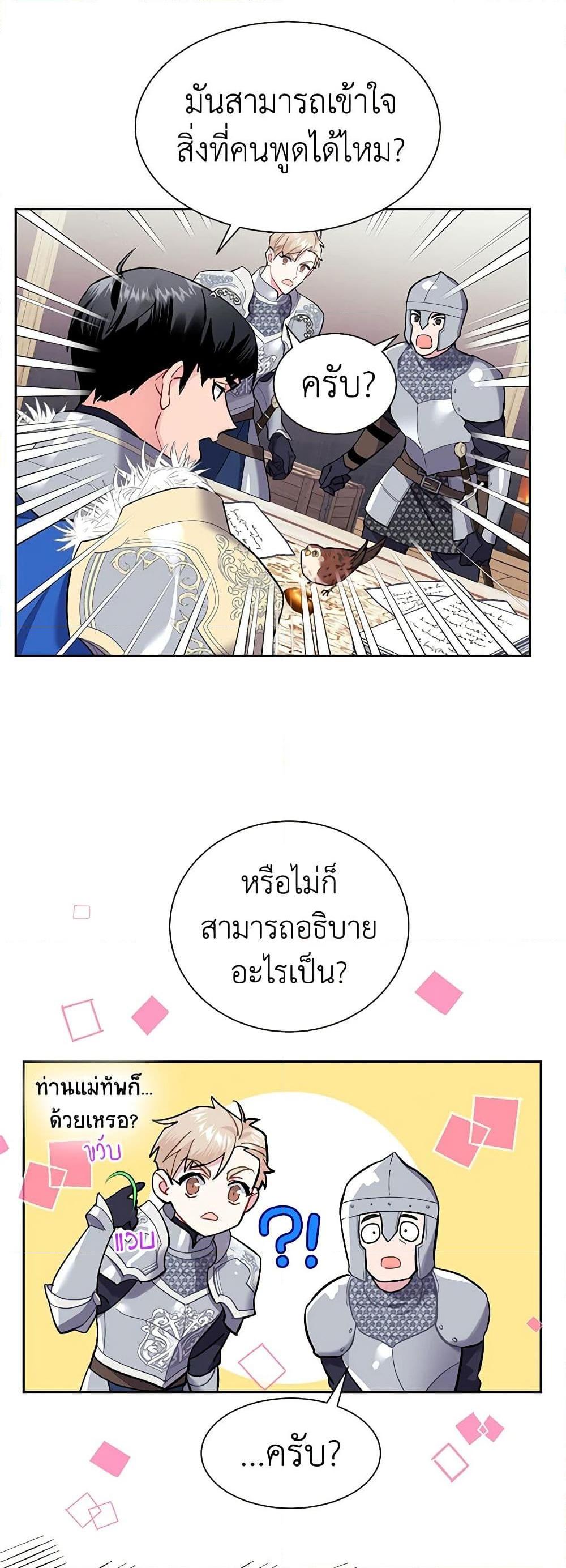 Manga-lc-com อ่านมังงะ อ่านการ์ตูน ออนไลน์ ฟรี The Falcon Princess ตอนที่ 1 2 3 4 5 6 7 8 9 10 11 12 13 14 ฟรี ไม่มีโฆษณา Manga-lc - อ่าน มังงะ อ่าน การ์ตูน ออนไลน์ อ่านมังงะ ฟรี