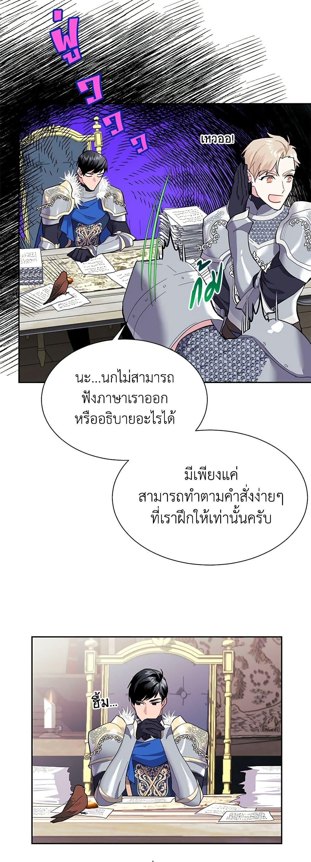 Manga-lc-com อ่านมังงะ อ่านการ์ตูน ออนไลน์ ฟรี The Falcon Princess ตอนที่ 1 2 3 4 5 6 7 8 9 10 11 12 13 14 ฟรี ไม่มีโฆษณา Manga-lc - อ่าน มังงะ อ่าน การ์ตูน ออนไลน์ อ่านมังงะ ฟรี