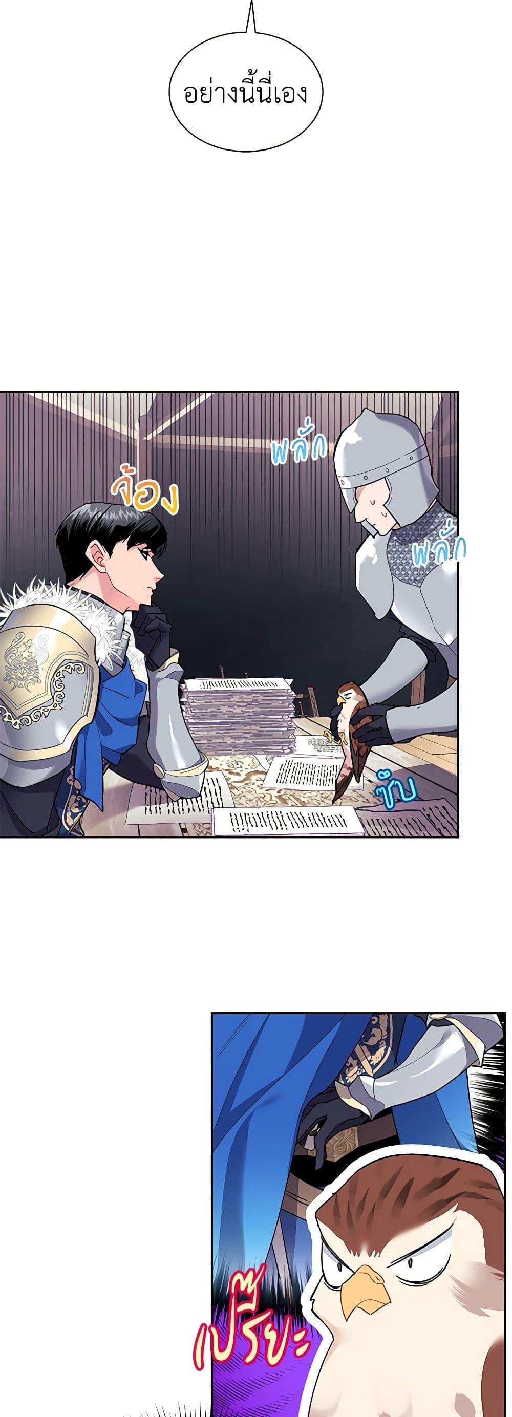 Manga-lc-com อ่านมังงะ อ่านการ์ตูน ออนไลน์ ฟรี The Falcon Princess ตอนที่ 1 2 3 4 5 6 7 8 9 10 11 12 13 14 ฟรี ไม่มีโฆษณา Manga-lc - อ่าน มังงะ อ่าน การ์ตูน ออนไลน์ อ่านมังงะ ฟรี