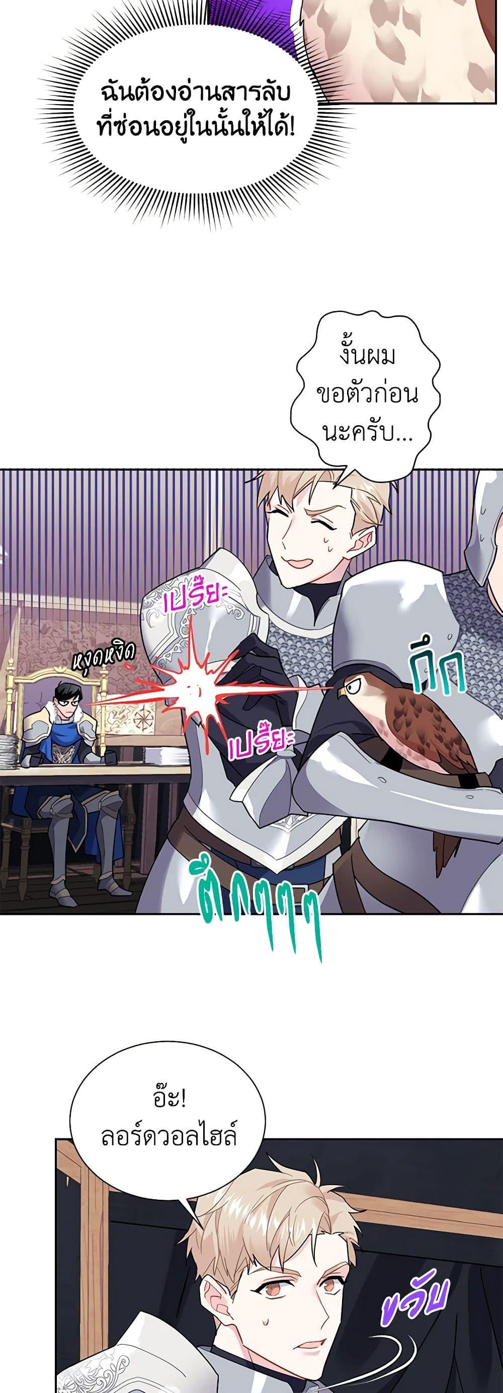 Manga-lc-com อ่านมังงะ อ่านการ์ตูน ออนไลน์ ฟรี The Falcon Princess ตอนที่ 1 2 3 4 5 6 7 8 9 10 11 12 13 14 ฟรี ไม่มีโฆษณา Manga-lc - อ่าน มังงะ อ่าน การ์ตูน ออนไลน์ อ่านมังงะ ฟรี