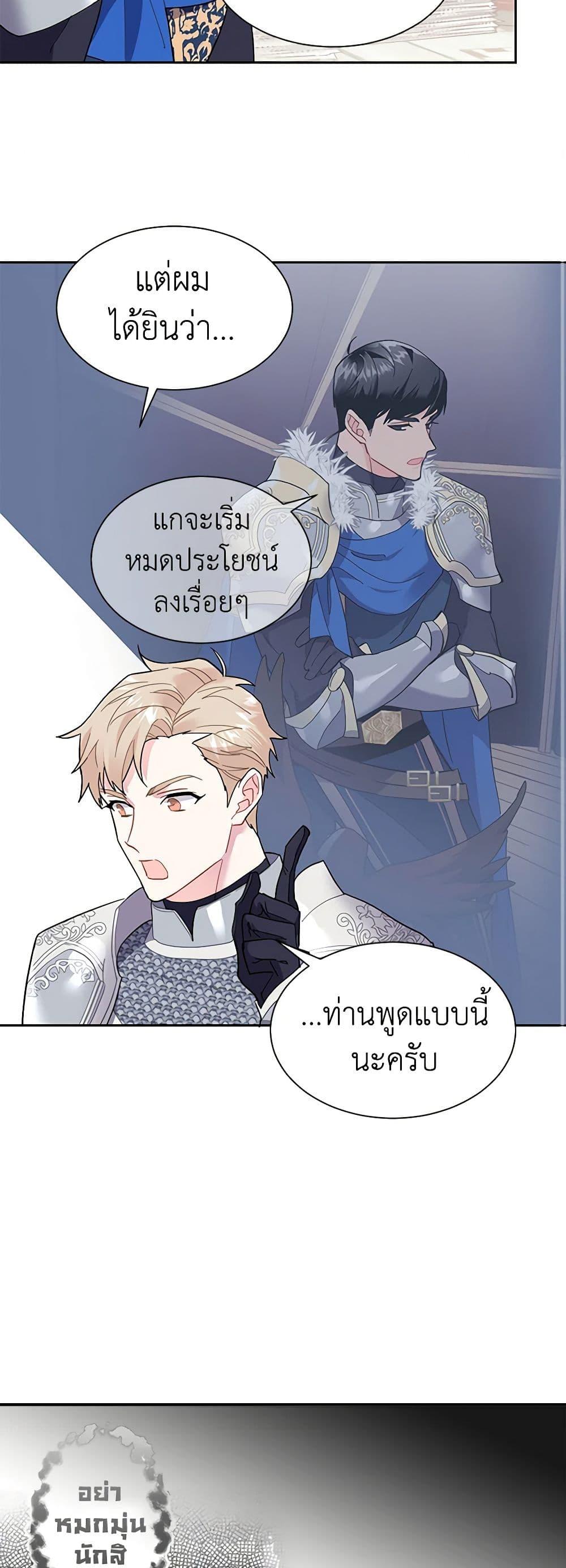 Manga-lc-com อ่านมังงะ อ่านการ์ตูน ออนไลน์ ฟรี The Falcon Princess ตอนที่ 1 2 3 4 5 6 7 8 9 10 11 12 13 14 ฟรี ไม่มีโฆษณา Manga-lc - อ่าน มังงะ อ่าน การ์ตูน ออนไลน์ อ่านมังงะ ฟรี