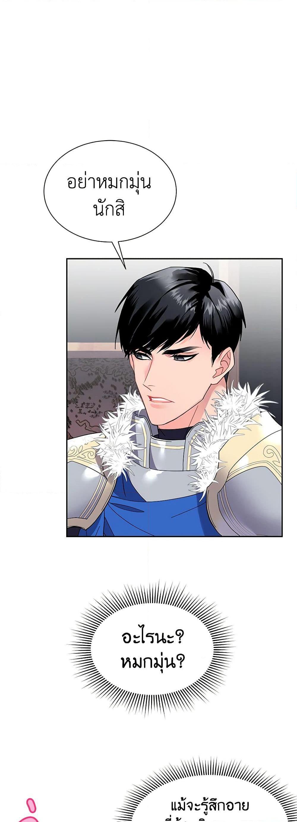 Manga-lc-com อ่านมังงะ อ่านการ์ตูน ออนไลน์ ฟรี The Falcon Princess ตอนที่ 1 2 3 4 5 6 7 8 9 10 11 12 13 14 ฟรี ไม่มีโฆษณา Manga-lc - อ่าน มังงะ อ่าน การ์ตูน ออนไลน์ อ่านมังงะ ฟรี