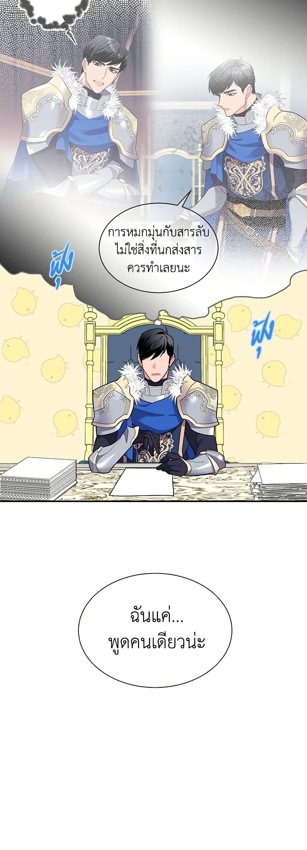 Manga-lc-com อ่านมังงะ อ่านการ์ตูน ออนไลน์ ฟรี The Falcon Princess ตอนที่ 1 2 3 4 5 6 7 8 9 10 11 12 13 14 ฟรี ไม่มีโฆษณา Manga-lc - อ่าน มังงะ อ่าน การ์ตูน ออนไลน์ อ่านมังงะ ฟรี