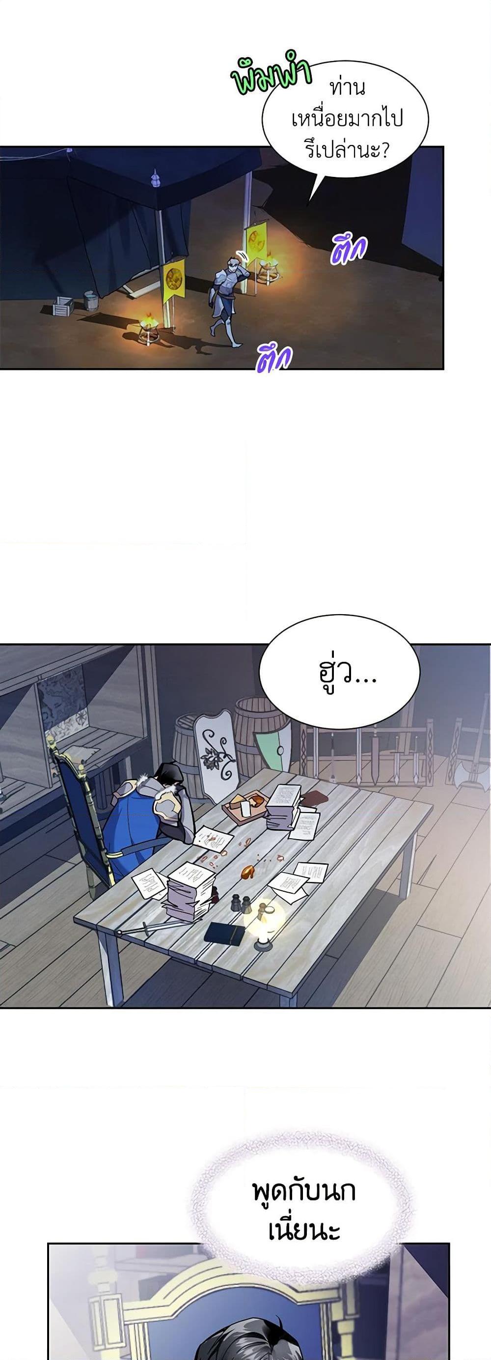 Manga-lc-com อ่านมังงะ อ่านการ์ตูน ออนไลน์ ฟรี The Falcon Princess ตอนที่ 1 2 3 4 5 6 7 8 9 10 11 12 13 14 ฟรี ไม่มีโฆษณา Manga-lc - อ่าน มังงะ อ่าน การ์ตูน ออนไลน์ อ่านมังงะ ฟรี