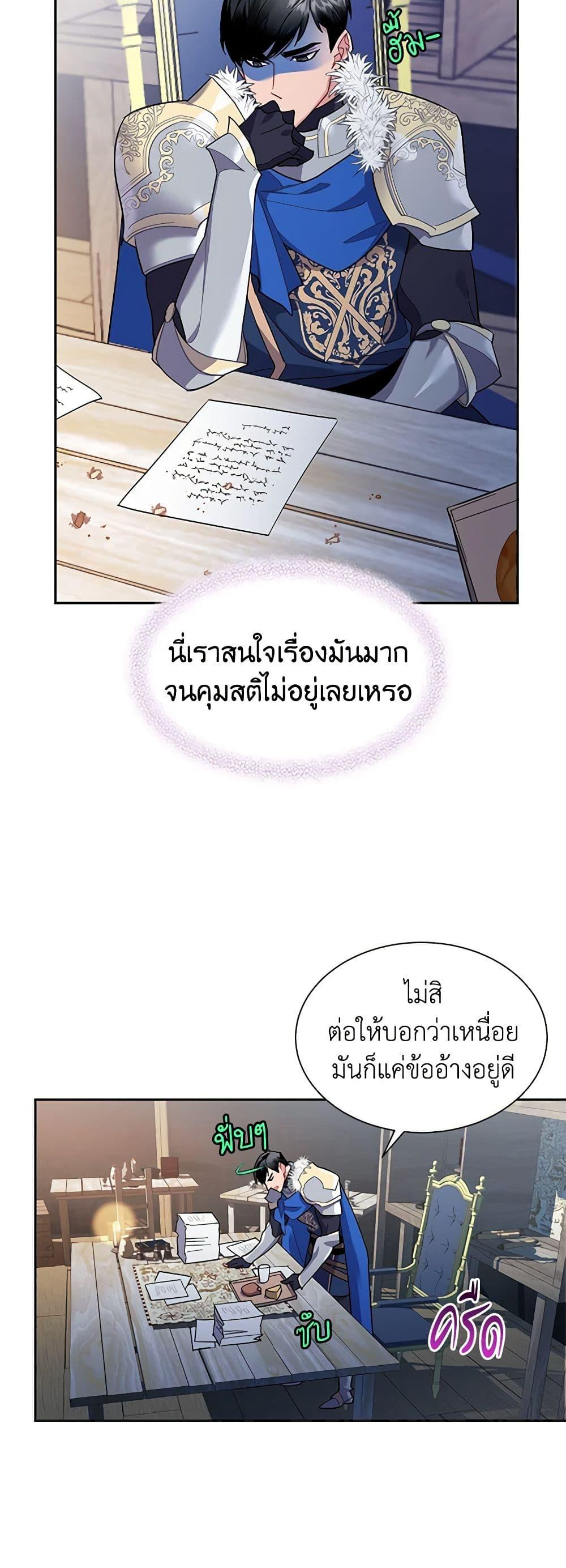 Manga-lc-com อ่านมังงะ อ่านการ์ตูน ออนไลน์ ฟรี The Falcon Princess ตอนที่ 1 2 3 4 5 6 7 8 9 10 11 12 13 14 ฟรี ไม่มีโฆษณา Manga-lc - อ่าน มังงะ อ่าน การ์ตูน ออนไลน์ อ่านมังงะ ฟรี