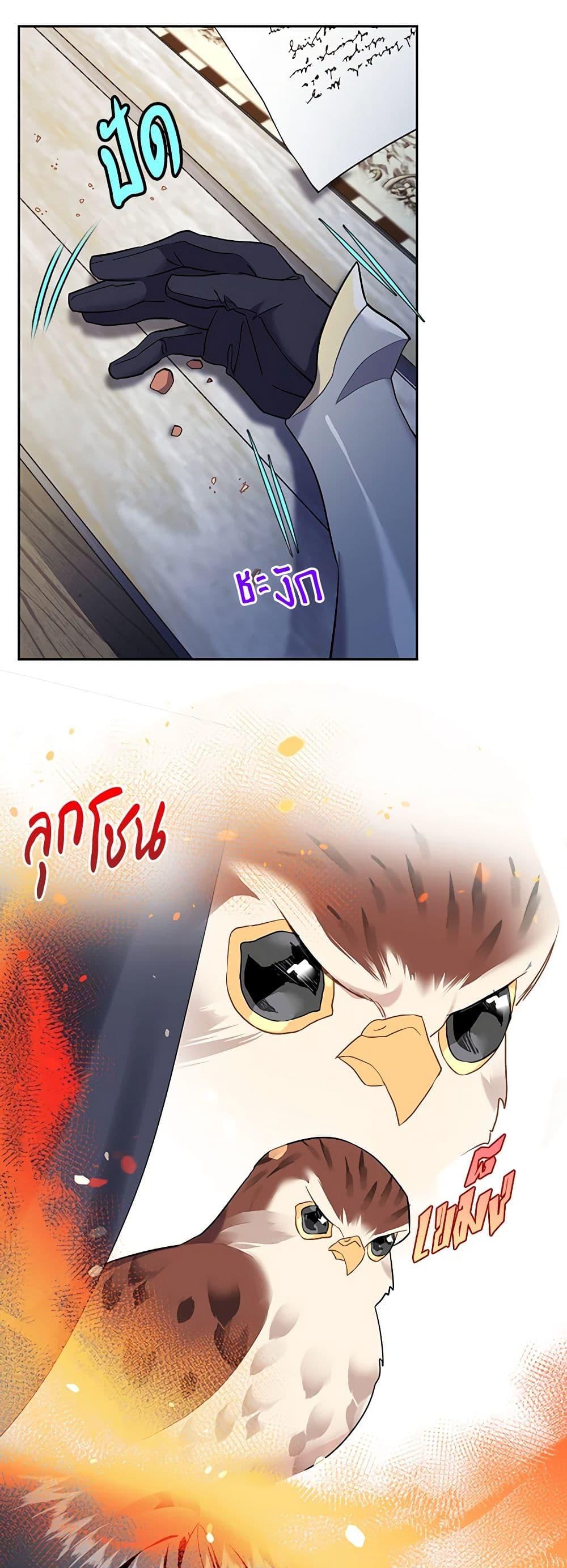 Manga-lc-com อ่านมังงะ อ่านการ์ตูน ออนไลน์ ฟรี The Falcon Princess ตอนที่ 1 2 3 4 5 6 7 8 9 10 11 12 13 14 ฟรี ไม่มีโฆษณา Manga-lc - อ่าน มังงะ อ่าน การ์ตูน ออนไลน์ อ่านมังงะ ฟรี