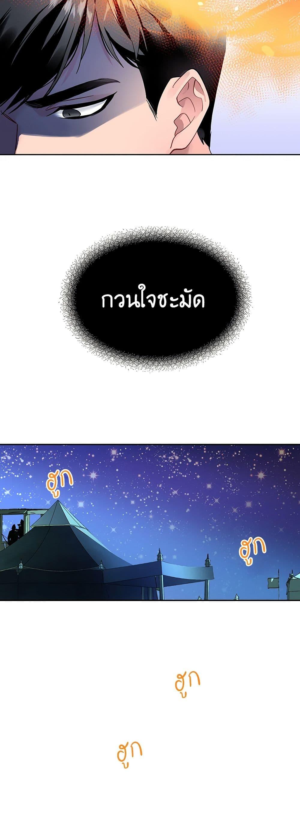 Manga-lc-com อ่านมังงะ อ่านการ์ตูน ออนไลน์ ฟรี The Falcon Princess ตอนที่ 1 2 3 4 5 6 7 8 9 10 11 12 13 14 ฟรี ไม่มีโฆษณา Manga-lc - อ่าน มังงะ อ่าน การ์ตูน ออนไลน์ อ่านมังงะ ฟรี