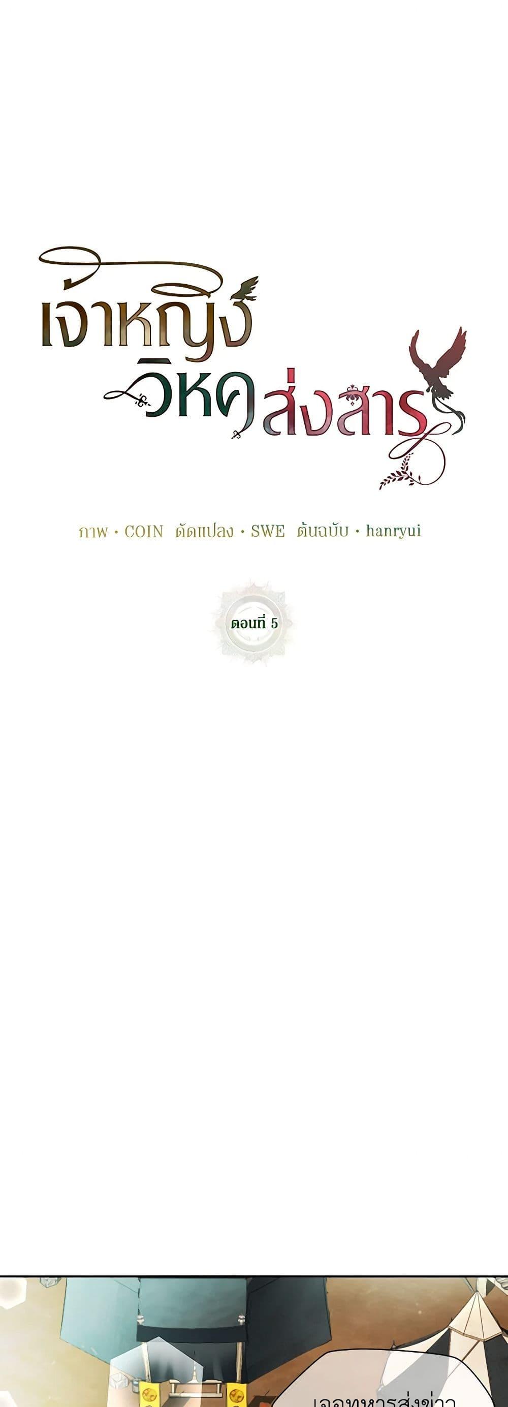 Manga-lc-com อ่านมังงะ อ่านการ์ตูน ออนไลน์ ฟรี The Falcon Princess ตอนที่ 1 2 3 4 5 6 7 8 9 10 11 12 13 14 ฟรี ไม่มีโฆษณา Manga-lc - อ่าน มังงะ อ่าน การ์ตูน ออนไลน์ อ่านมังงะ ฟรี