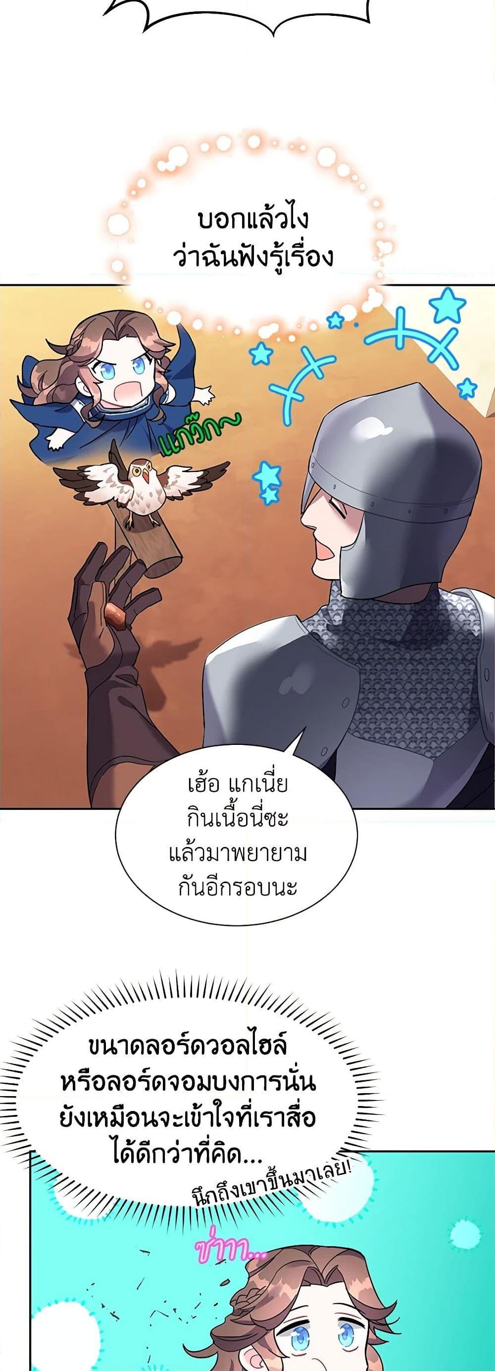 Manga-lc-com อ่านมังงะ อ่านการ์ตูน ออนไลน์ ฟรี The Falcon Princess ตอนที่ 1 2 3 4 5 6 7 8 9 10 11 12 13 14 ฟรี ไม่มีโฆษณา Manga-lc - อ่าน มังงะ อ่าน การ์ตูน ออนไลน์ อ่านมังงะ ฟรี