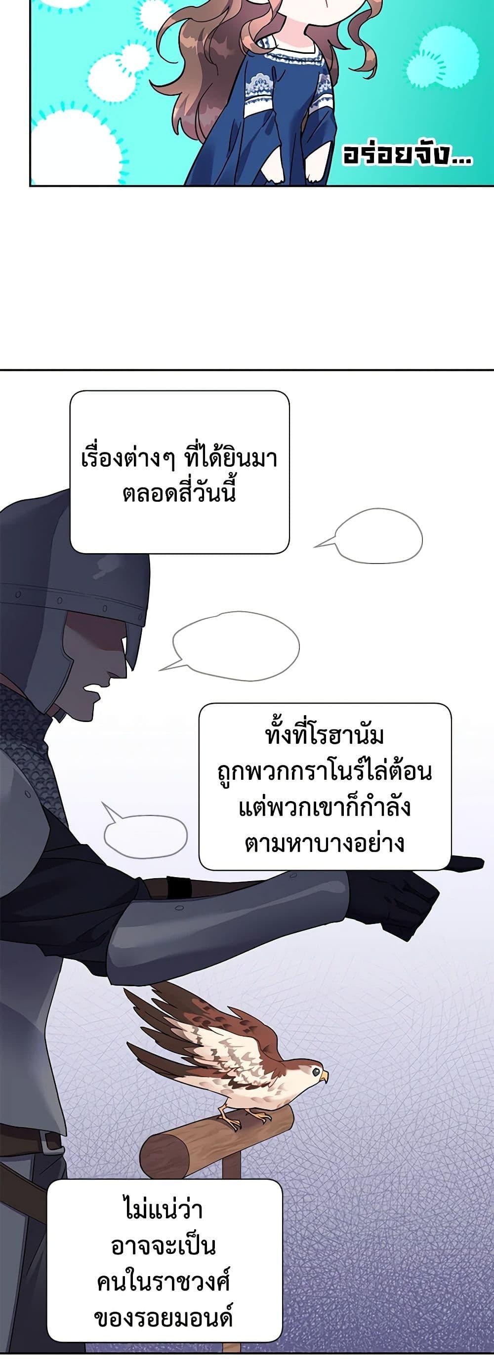 Manga-lc-com อ่านมังงะ อ่านการ์ตูน ออนไลน์ ฟรี The Falcon Princess ตอนที่ 1 2 3 4 5 6 7 8 9 10 11 12 13 14 ฟรี ไม่มีโฆษณา Manga-lc - อ่าน มังงะ อ่าน การ์ตูน ออนไลน์ อ่านมังงะ ฟรี