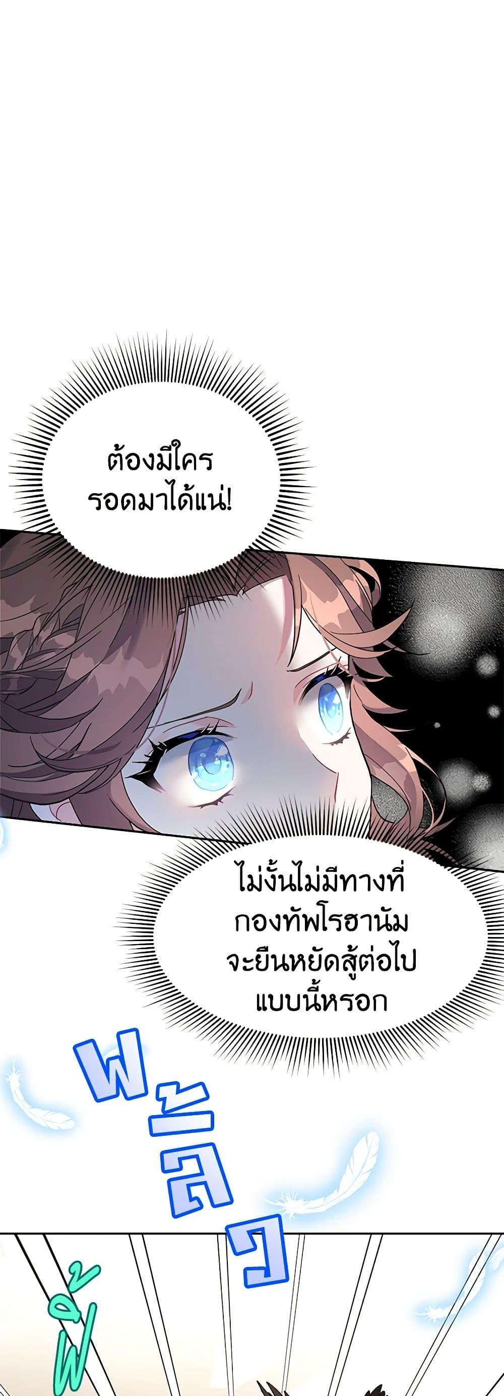 Manga-lc-com อ่านมังงะ อ่านการ์ตูน ออนไลน์ ฟรี The Falcon Princess ตอนที่ 1 2 3 4 5 6 7 8 9 10 11 12 13 14 ฟรี ไม่มีโฆษณา Manga-lc - อ่าน มังงะ อ่าน การ์ตูน ออนไลน์ อ่านมังงะ ฟรี