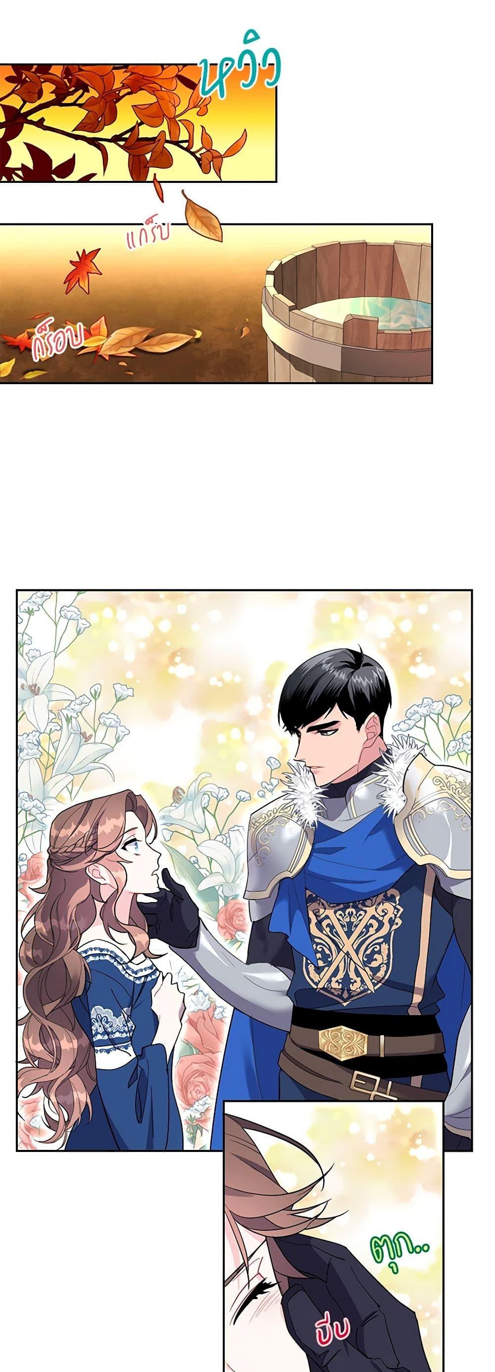 Manga-lc-com อ่านมังงะ อ่านการ์ตูน ออนไลน์ ฟรี The Falcon Princess ตอนที่ 1 2 3 4 5 6 7 8 9 10 11 12 13 14 ฟรี ไม่มีโฆษณา Manga-lc - อ่าน มังงะ อ่าน การ์ตูน ออนไลน์ อ่านมังงะ ฟรี