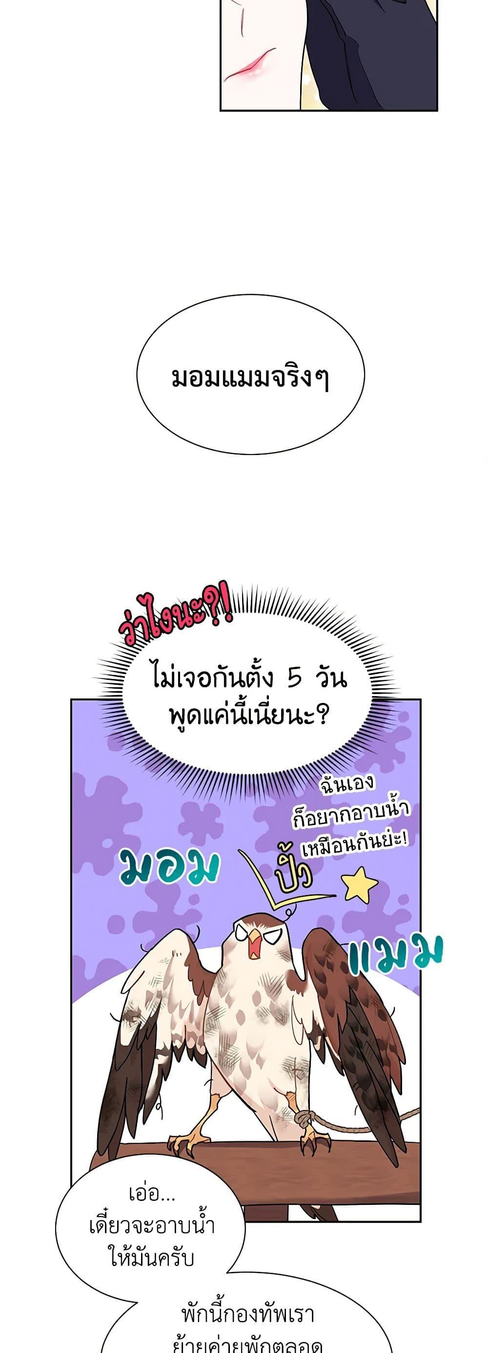 Manga-lc-com อ่านมังงะ อ่านการ์ตูน ออนไลน์ ฟรี The Falcon Princess ตอนที่ 1 2 3 4 5 6 7 8 9 10 11 12 13 14 ฟรี ไม่มีโฆษณา Manga-lc - อ่าน มังงะ อ่าน การ์ตูน ออนไลน์ อ่านมังงะ ฟรี