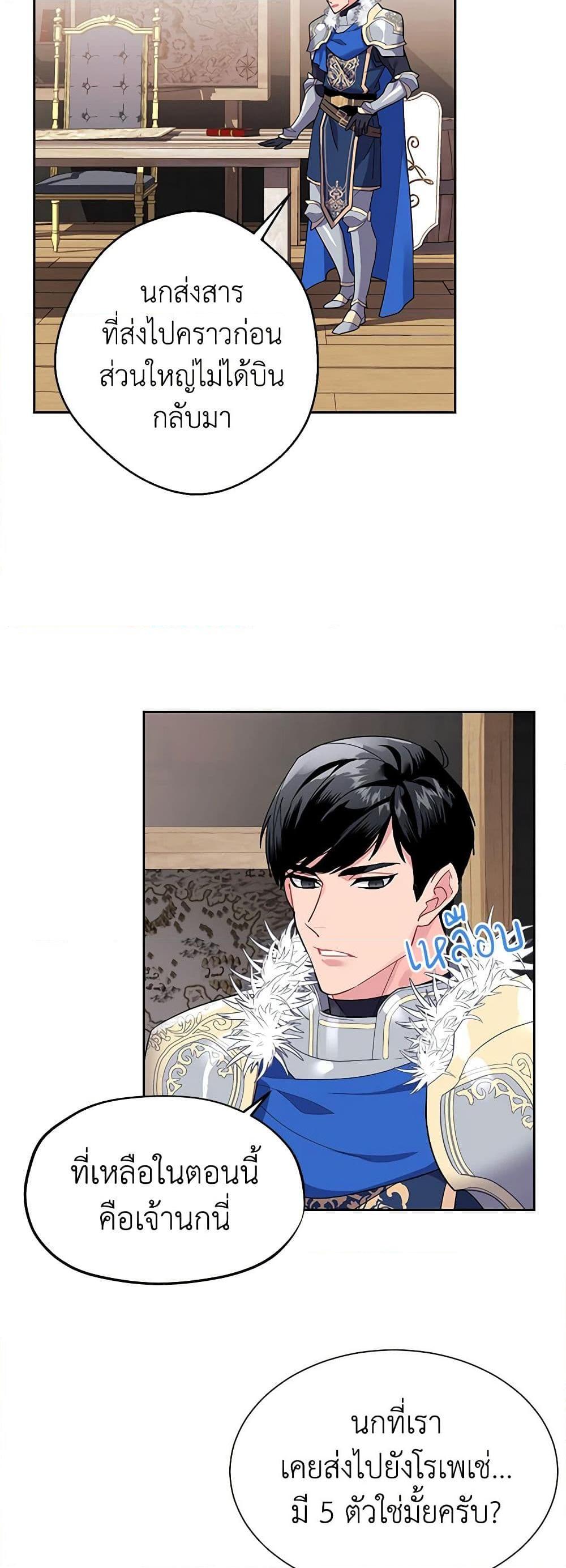 Manga-lc-com อ่านมังงะ อ่านการ์ตูน ออนไลน์ ฟรี The Falcon Princess ตอนที่ 1 2 3 4 5 6 7 8 9 10 11 12 13 14 ฟรี ไม่มีโฆษณา Manga-lc - อ่าน มังงะ อ่าน การ์ตูน ออนไลน์ อ่านมังงะ ฟรี