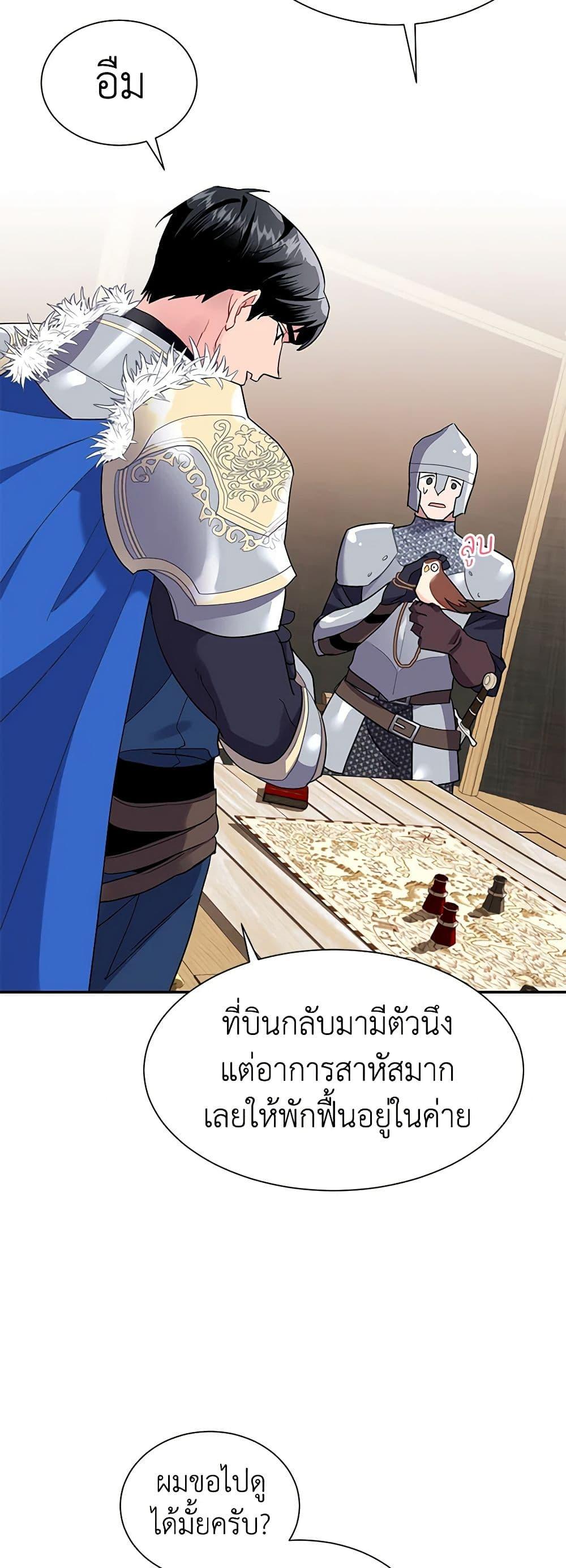 Manga-lc-com อ่านมังงะ อ่านการ์ตูน ออนไลน์ ฟรี The Falcon Princess ตอนที่ 1 2 3 4 5 6 7 8 9 10 11 12 13 14 ฟรี ไม่มีโฆษณา Manga-lc - อ่าน มังงะ อ่าน การ์ตูน ออนไลน์ อ่านมังงะ ฟรี
