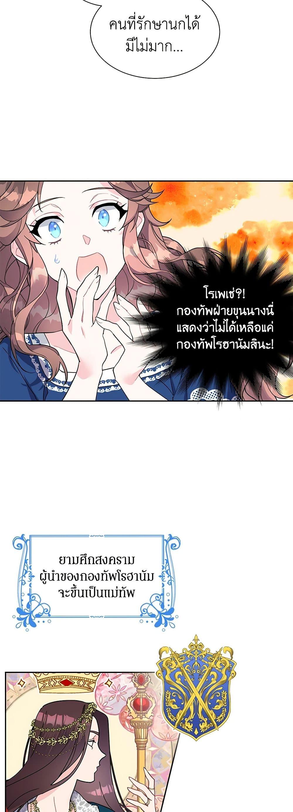 Manga-lc-com อ่านมังงะ อ่านการ์ตูน ออนไลน์ ฟรี The Falcon Princess ตอนที่ 1 2 3 4 5 6 7 8 9 10 11 12 13 14 ฟรี ไม่มีโฆษณา Manga-lc - อ่าน มังงะ อ่าน การ์ตูน ออนไลน์ อ่านมังงะ ฟรี