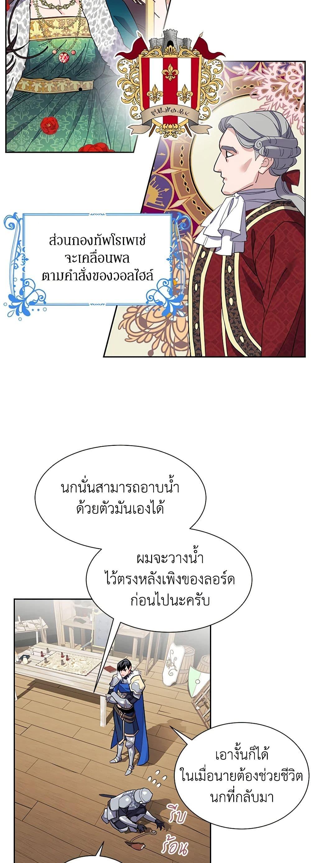 Manga-lc-com อ่านมังงะ อ่านการ์ตูน ออนไลน์ ฟรี The Falcon Princess ตอนที่ 1 2 3 4 5 6 7 8 9 10 11 12 13 14 ฟรี ไม่มีโฆษณา Manga-lc - อ่าน มังงะ อ่าน การ์ตูน ออนไลน์ อ่านมังงะ ฟรี