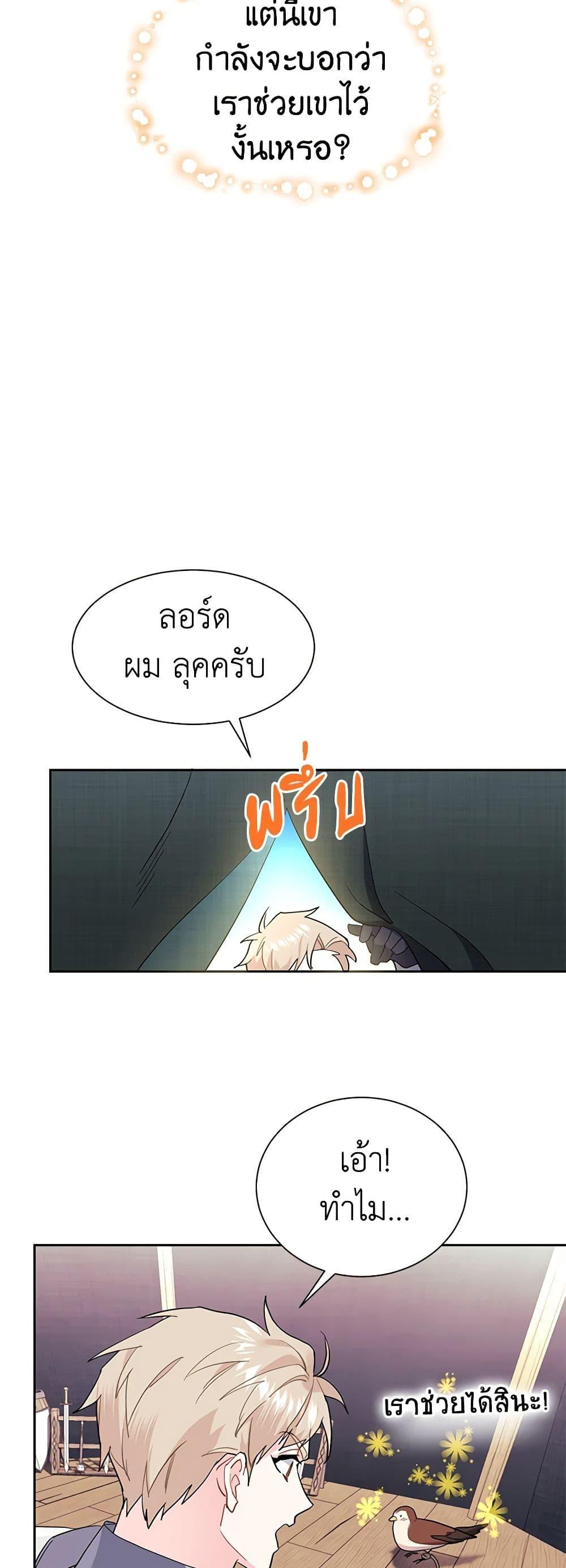 Manga-lc-com อ่านมังงะ อ่านการ์ตูน ออนไลน์ ฟรี The Falcon Princess ตอนที่ 1 2 3 4 5 6 7 8 9 10 11 12 13 14 ฟรี ไม่มีโฆษณา Manga-lc - อ่าน มังงะ อ่าน การ์ตูน ออนไลน์ อ่านมังงะ ฟรี