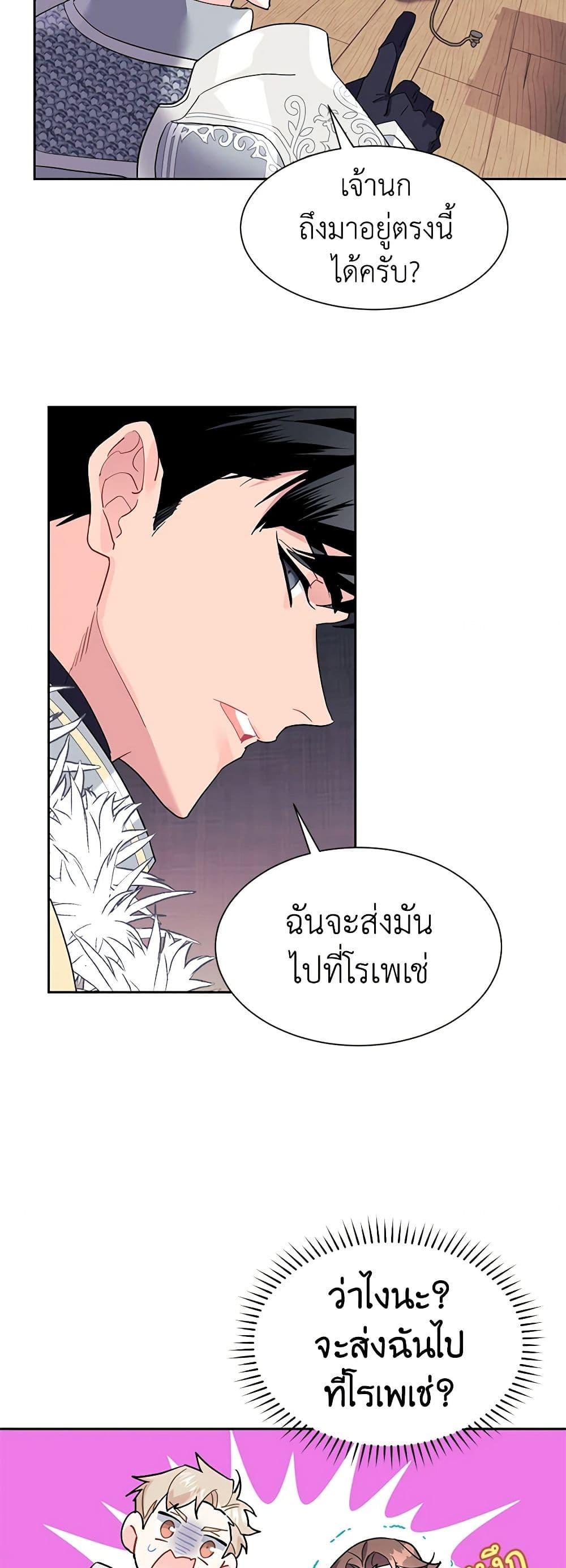 Manga-lc-com อ่านมังงะ อ่านการ์ตูน ออนไลน์ ฟรี The Falcon Princess ตอนที่ 1 2 3 4 5 6 7 8 9 10 11 12 13 14 ฟรี ไม่มีโฆษณา Manga-lc - อ่าน มังงะ อ่าน การ์ตูน ออนไลน์ อ่านมังงะ ฟรี